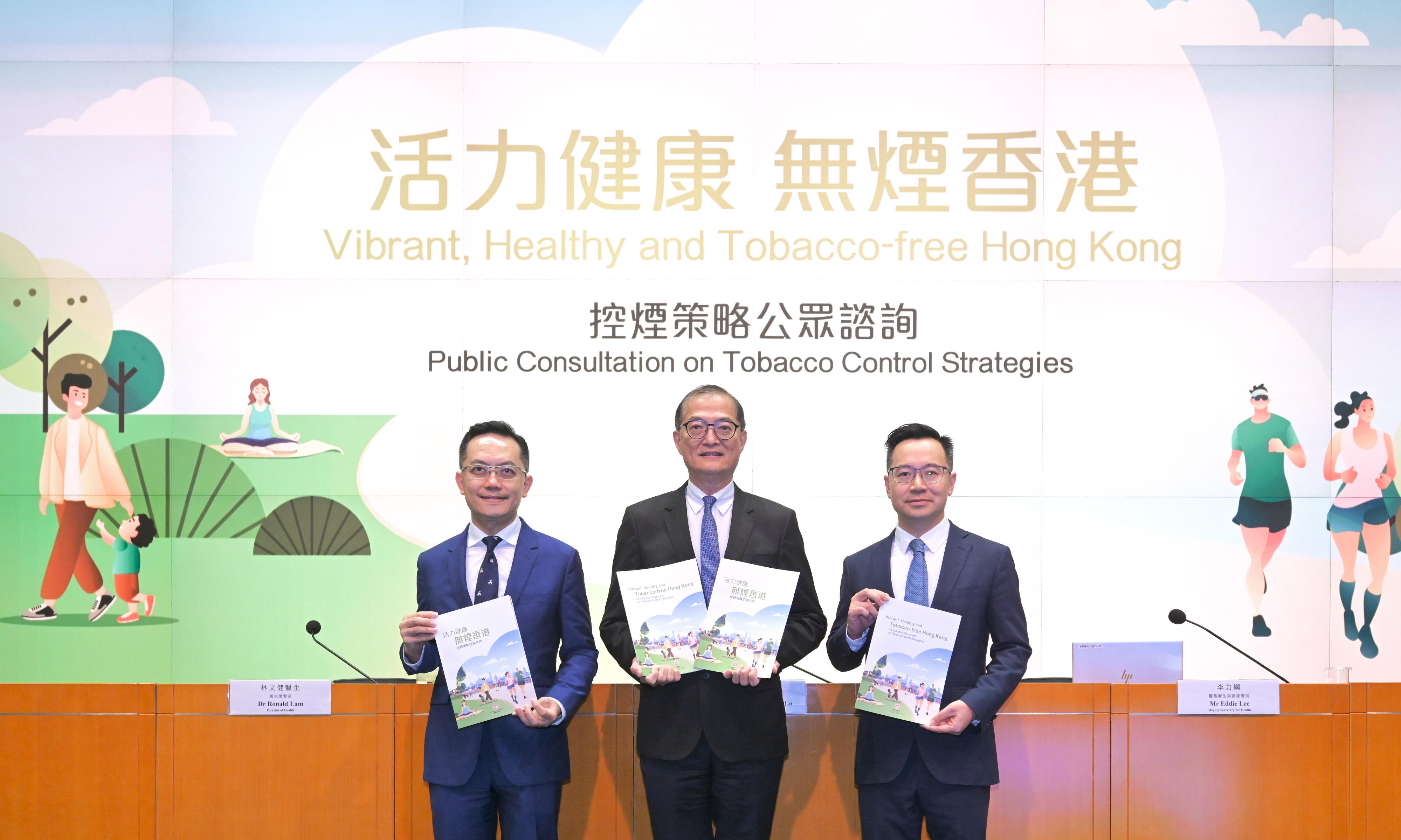 The Secretary for Health, Professor Lo Chung-mau (centre), together with the Director of Health, Dr Ronald Lam (left), and Deputy Secretary for Health Mr Eddie Lee (right), display the Vibrant, Healthy and Tobacco-free Hong Kong public consultation documents on tobacco control strategies at a press conference today (July 12).
