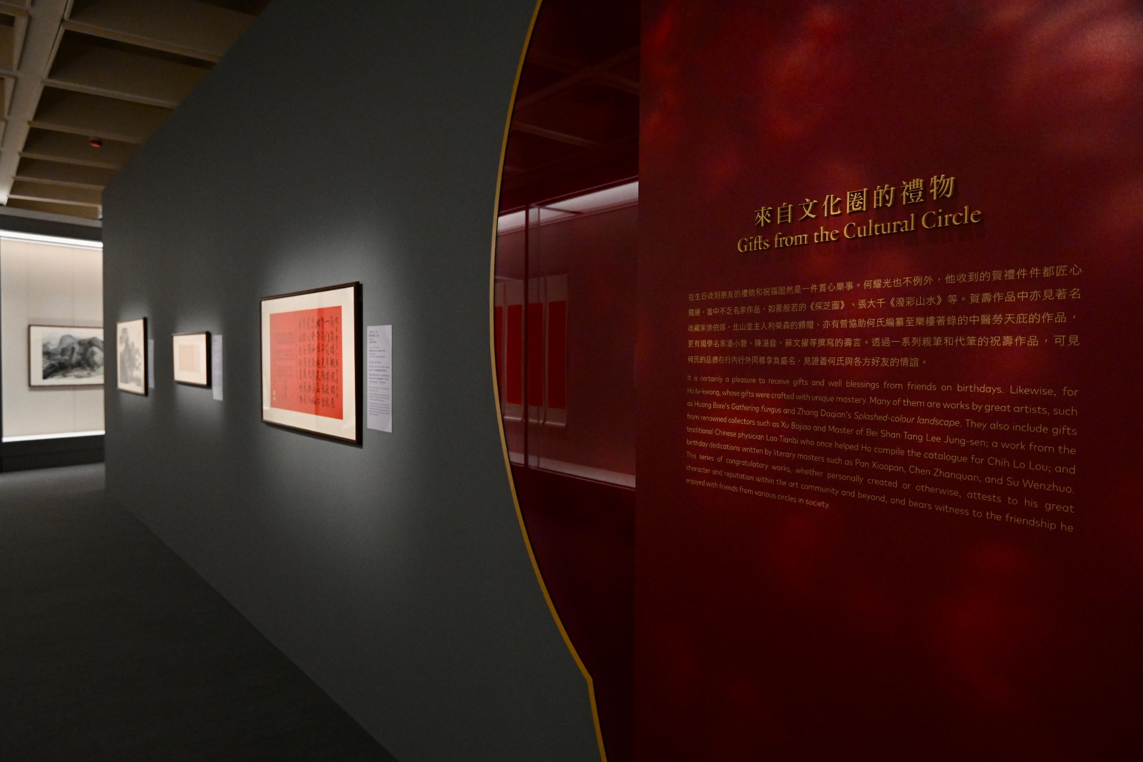 「雅慶──給至樂樓主人的生日賀言」展覽明日（七月十四日）起在香港藝術館舉行，展出何耀光於一九六六年六十大壽時，文化界好友為其賀壽而創作的書畫作品。



