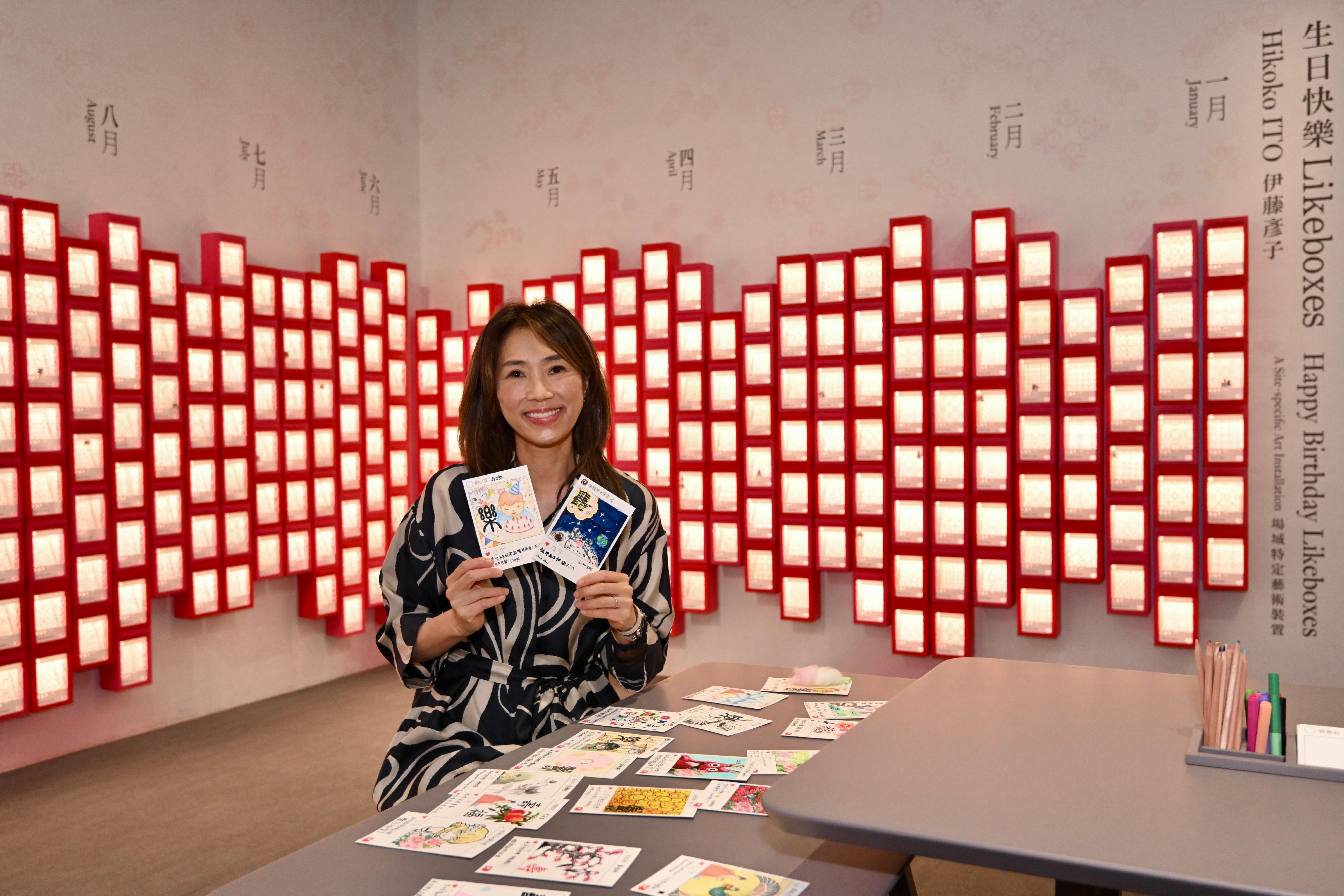 "Beyond Blessings: Birthday Greetings for the Master of Chih Lo Lou" exhibition will be held at the Hong Kong Museum of Art from tomorrow (July 14). Picture shows Hong Kong artist Hikoko Ito and her art installation titled "Happy Birthday Likeboxes" customised for the exhibition. 