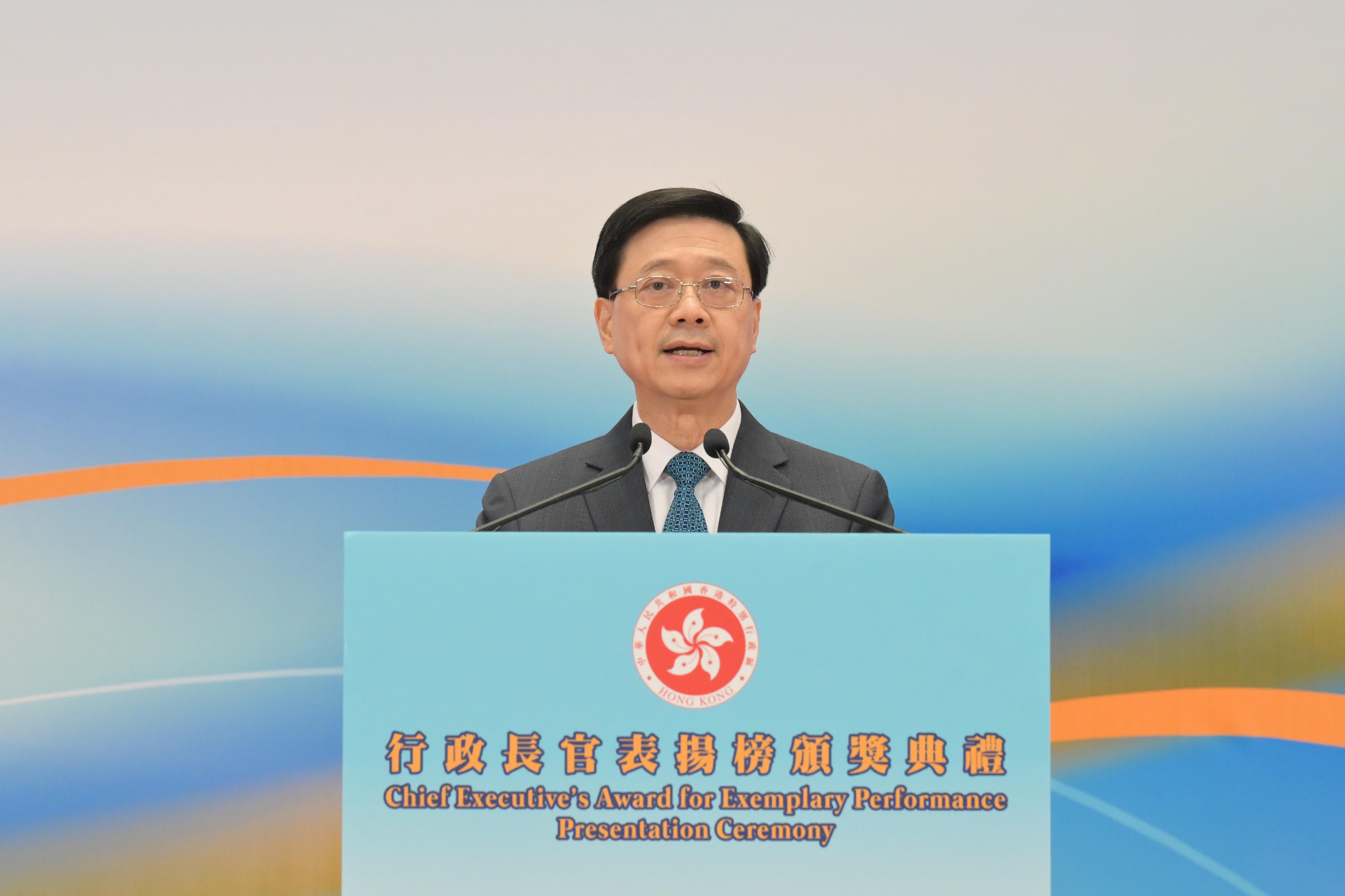 行政長官李家超今日（七月十三日）在「行政長官表揚榜」頒獎典禮致辭。