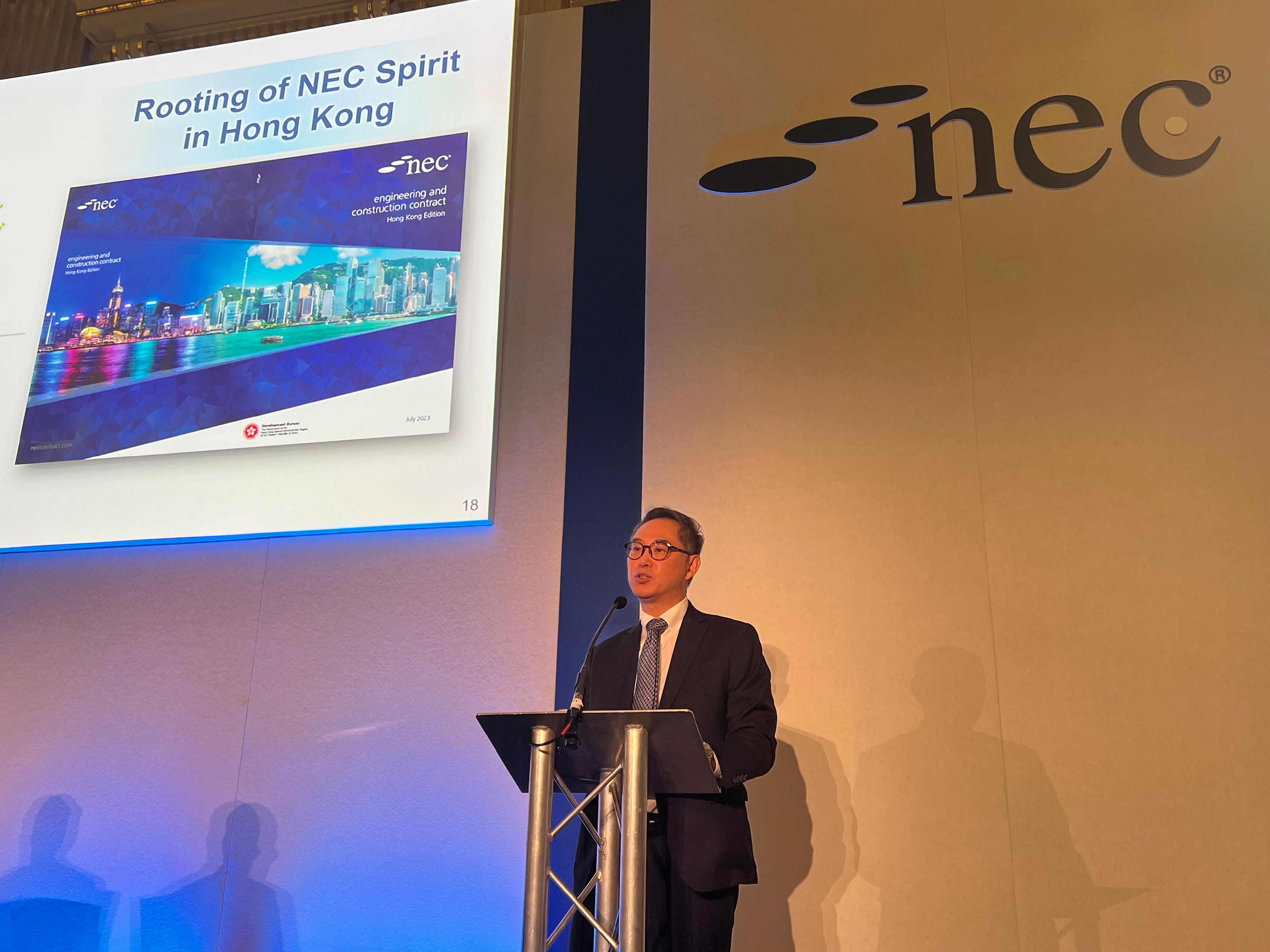 The Permanent Secretary for Development (Works), Mr Ricky Lau, delivered a keynote speech at the New Engineering Contract Annual Conference 2023 and Prize Presentation Ceremony of the Martin Barnes Awards 2023 in London, the United Kingdom today (July 13, London time).