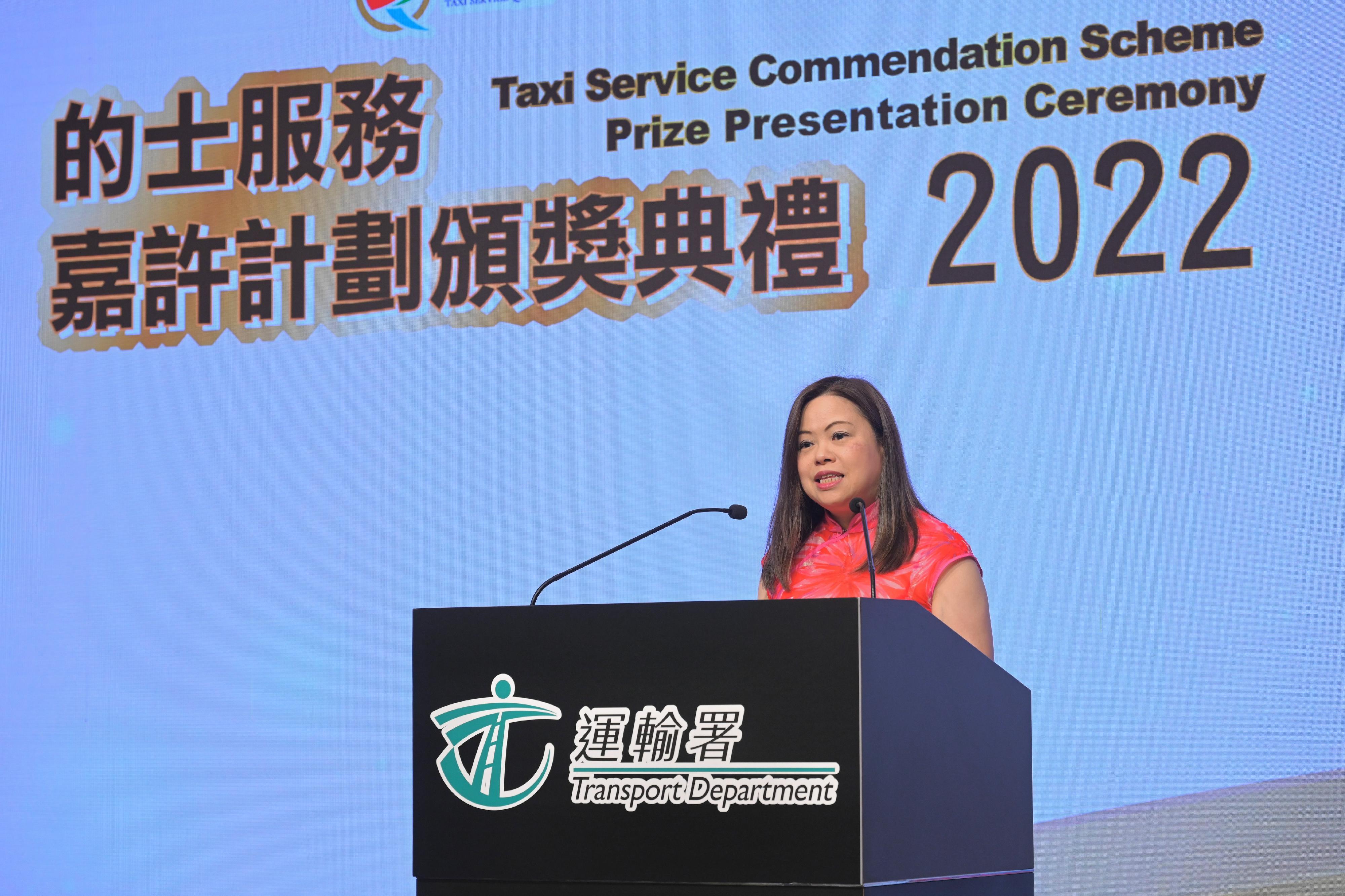 The prize presentation ceremony for the Taxi Service Commendation Scheme 2022, jointly organised by the Committee on Taxi Service Quality (CTSQ) and the Transport Department, was held today (July 14). Speaking at the prize presentation ceremony, the CTSQ Chairman and Commissioner for Transport, Miss Rosanna Law, said she is pleased to observe the continued rise in the participation rate of the Scheme by taxi drivers and the general public, which indicated that the public is in support of appreciating taxi drivers and management teams providing quality services. She encourages taxi drivers and passengers to continue to promote good conduct and performance of the trade. 