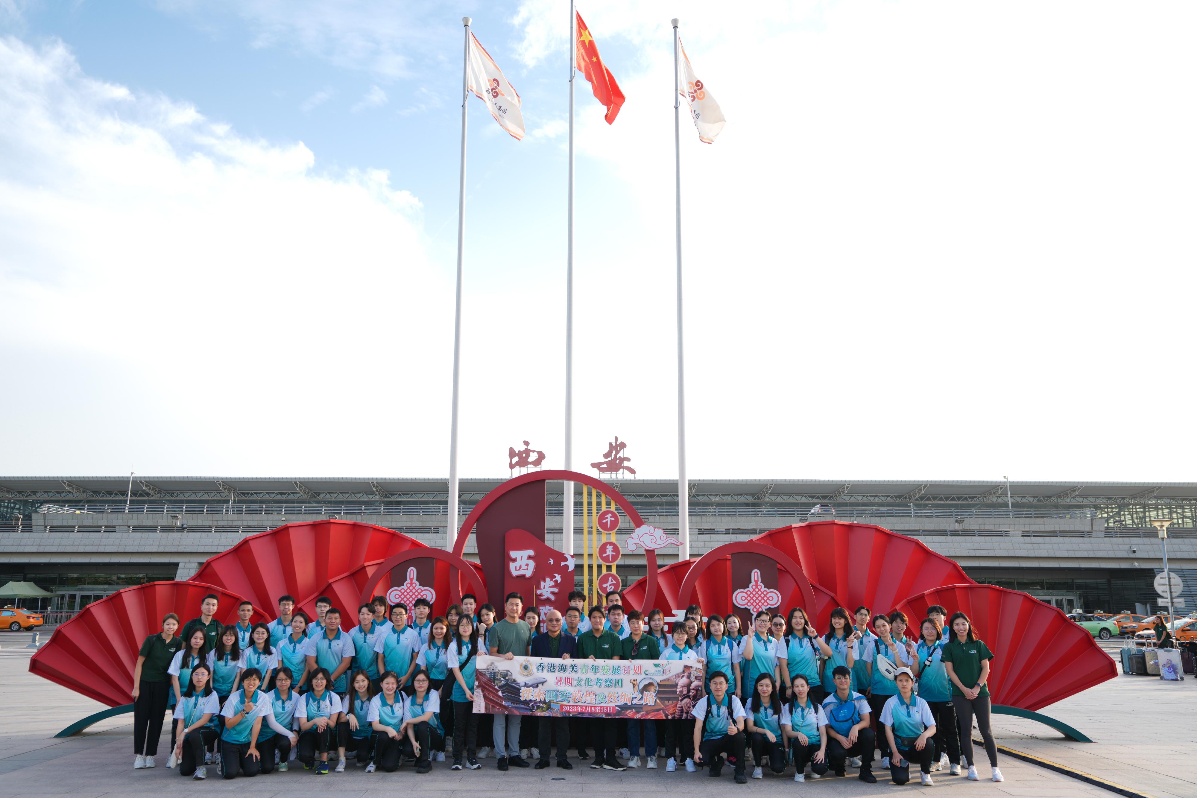 The Honorary Founding Executive Director of the Executive Committee, Mr Edgar Kwan (first row, ninth right); the Vice-Chairman, Mr Desmond Yip (first row, ninth left); and committee member Mr Mark Mak (first row, eighth right), of "Customs YES" on July 8 led 50 members of "Customs YES" on an eight-day Silk Road summer cultural study tour.