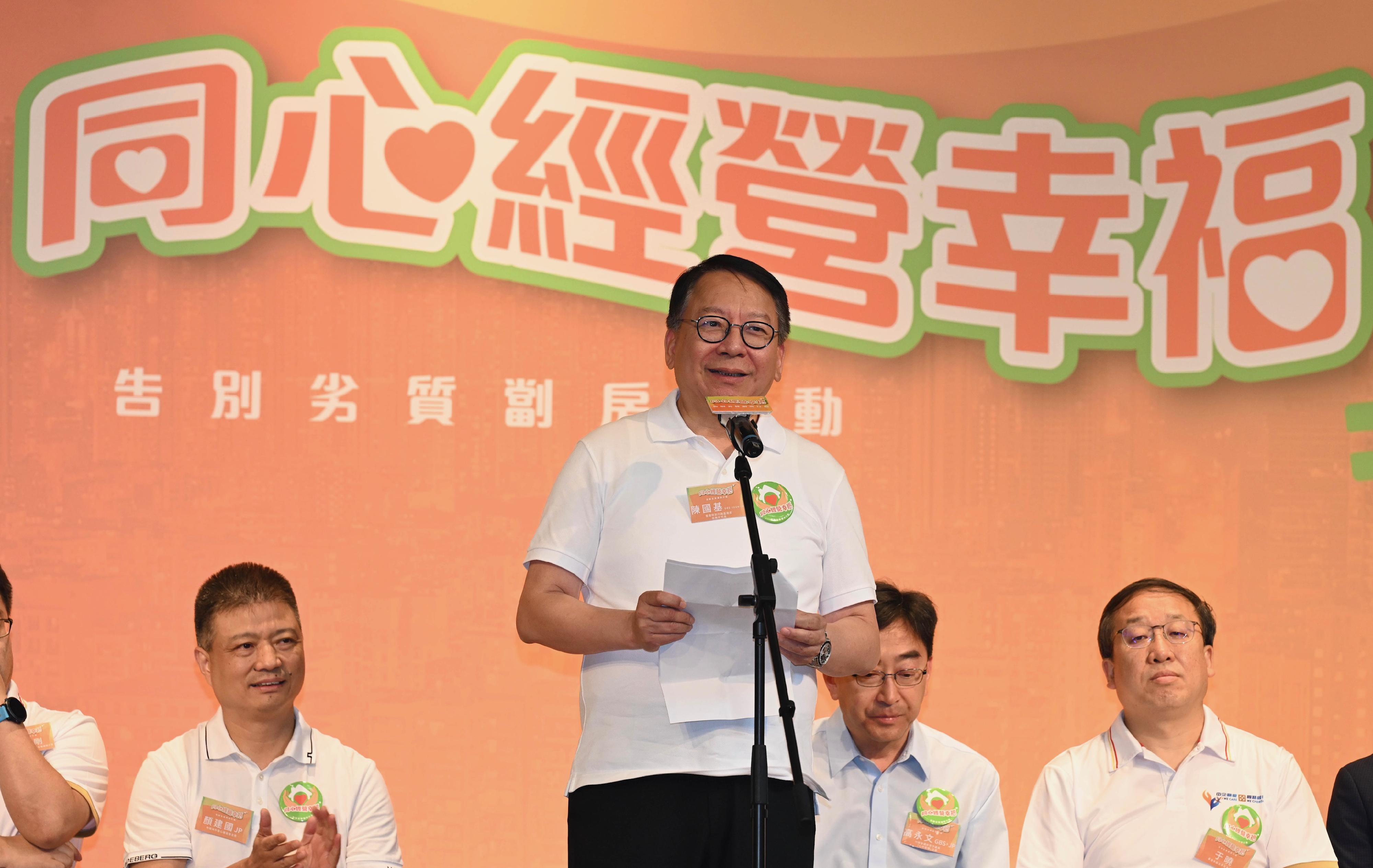 政务司司长陈国基今日（七月十五日）在「同心经营幸福──告别劣质劏房行动」展览暨行动启动礼致辞。