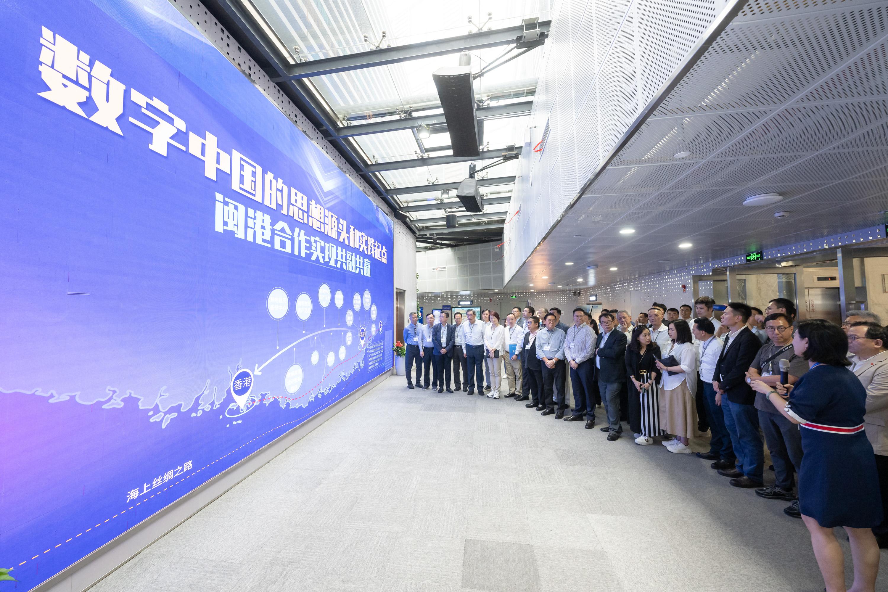 The Legislative Council (LegCo) delegation begins the five-day study visit in Fujian province today (July 15). Photo shows the delegation visits Digital Fujian Cloud Computing Operation Co. Ltd.