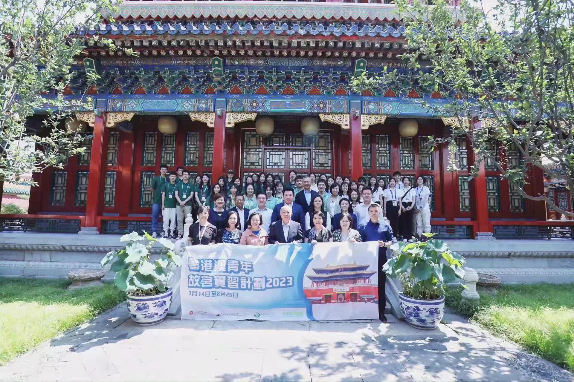 The Secretary for Home and Youth Affairs, Miss Alice Mak, continued her visit in Beijing today (July 17) and arrived at the Palace Museum to officiate at the inauguration ceremony of the Guangdong-Hong Kong-Macao Youth Internship Programme at Palace Museum. Photo shows Miss Mak (first row, third left); the Permanent Secretary for Home and Youth Affairs, Ms Shirley Lam (first row, second left); the Director of the Palace Museum, Dr Wang Xudong (first row, centre), and other guests and interns.
