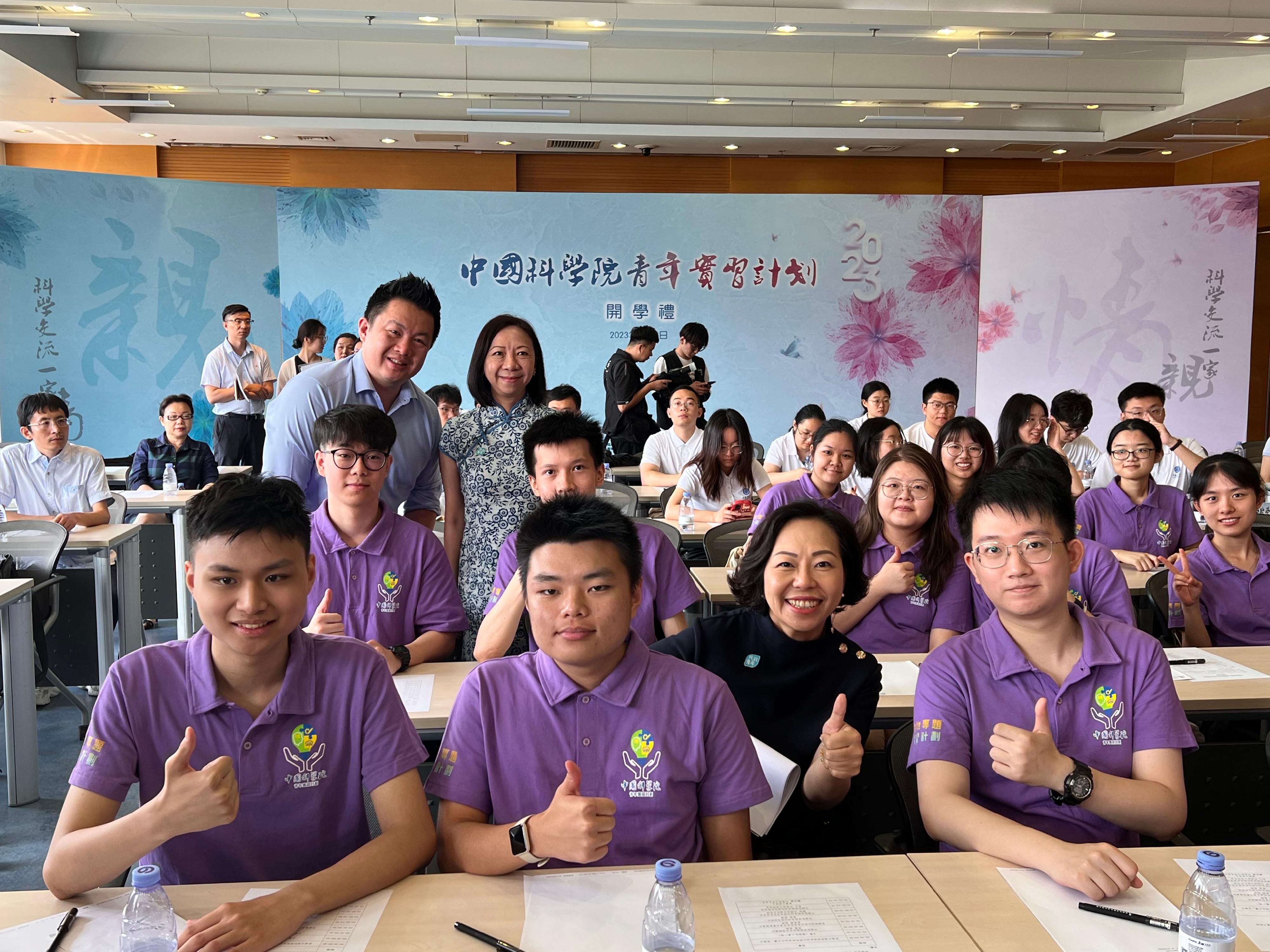 The Secretary for Home and Youth Affairs, Miss Alice Mak, continued her visit in Beijing today (July 18). She attended the inauguration ceremony of the Youth Internship Programme at Chinese Academy of Sciences to show support for Hong Kong youths who will soon start their internship at the Chinese Academy of Sciences.
Photo shows Miss Mak (first row, third left); the Permanent Secretary for Home and Youth Affairs, Ms Shirley Lam (third row, second left); the Vice-Chairman of the Youth Development Commission, Mr Kenneth Leung (first row, second left), and the interns.