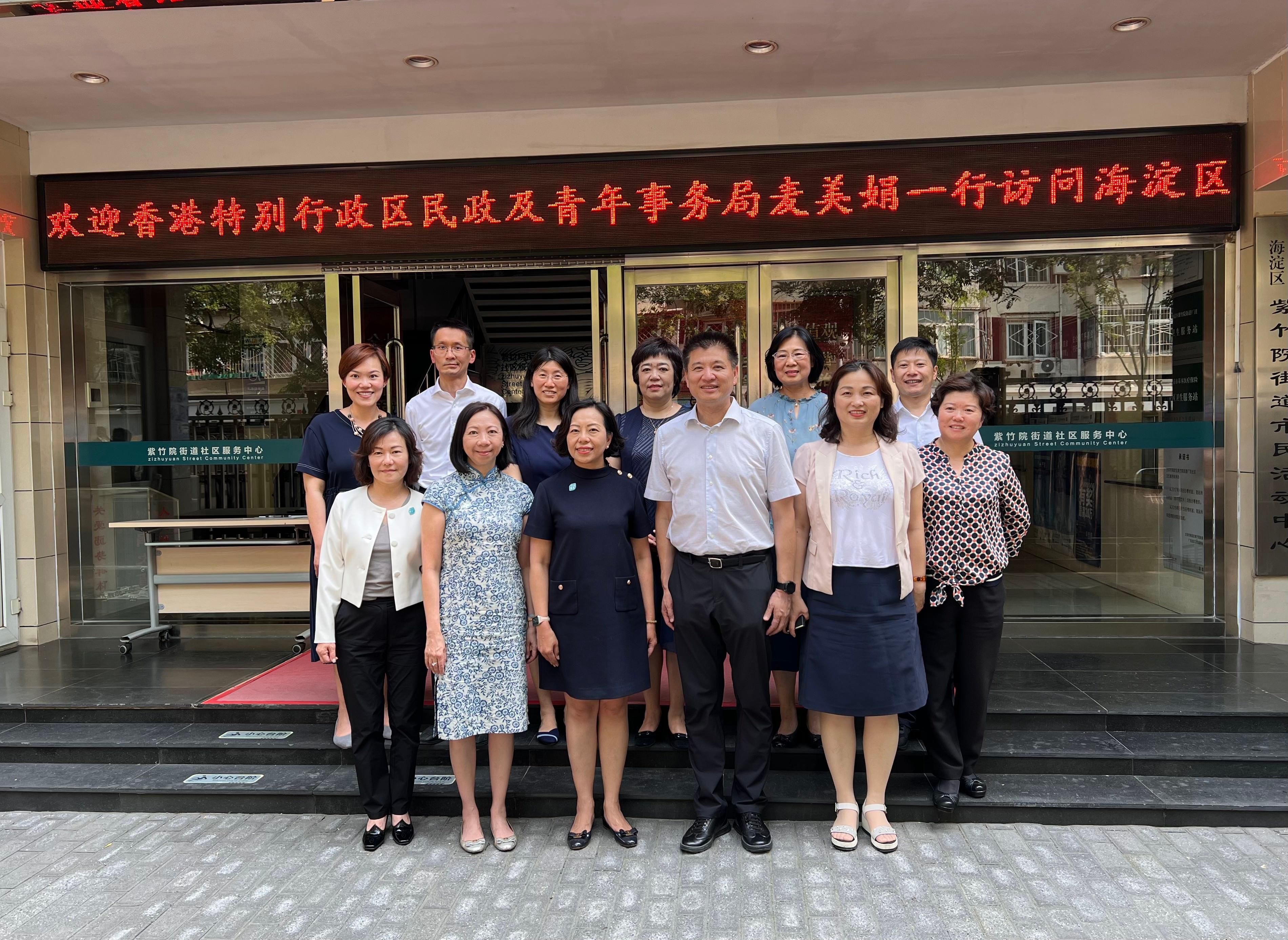 The Secretary for Home and Youth Affairs, Miss Alice Mak, continued her visit in Beijing today (July 18) and visited the Sub-district Office of Haidian District. Photo shows Miss Mak (front row, third left); the Permanent Secretary for Home and Youth Affairs, Ms Shirley Lam (front row, second left); the Director of Home Affairs, Mrs Alice Cheung (front row, first left), with the officers of the Sub-district Office.
