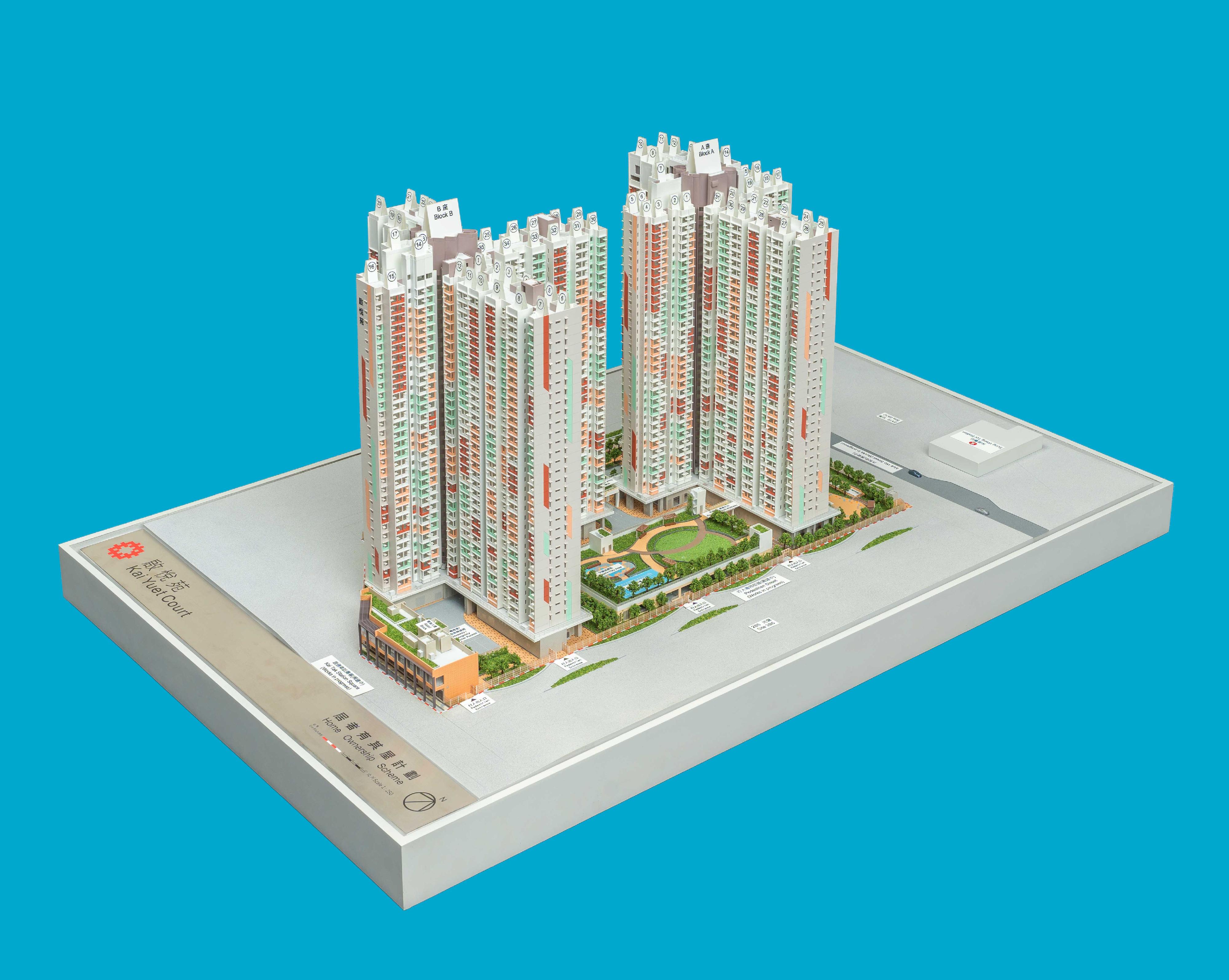 Applications for purchase under the Sale of Home Ownership Scheme Flats 2023 will start on July 31. Photo shows a model of Kai Yuet Court, a new development project under the scheme.






