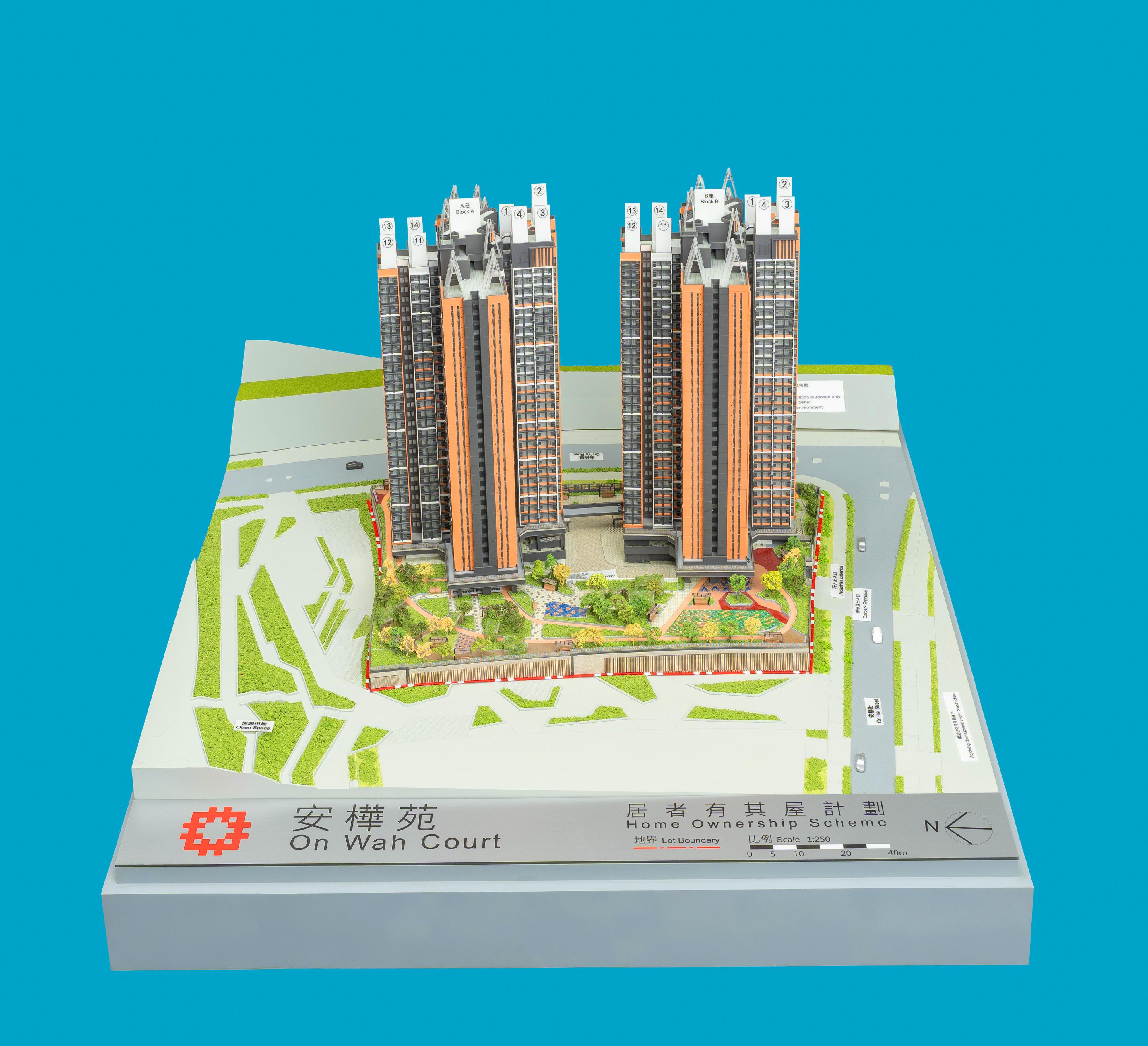 Applications for purchase under the Sale of Home Ownership Scheme Flats 2023 will start on July 31. Photo shows a model of On Wah Court, a new development project under the scheme.





