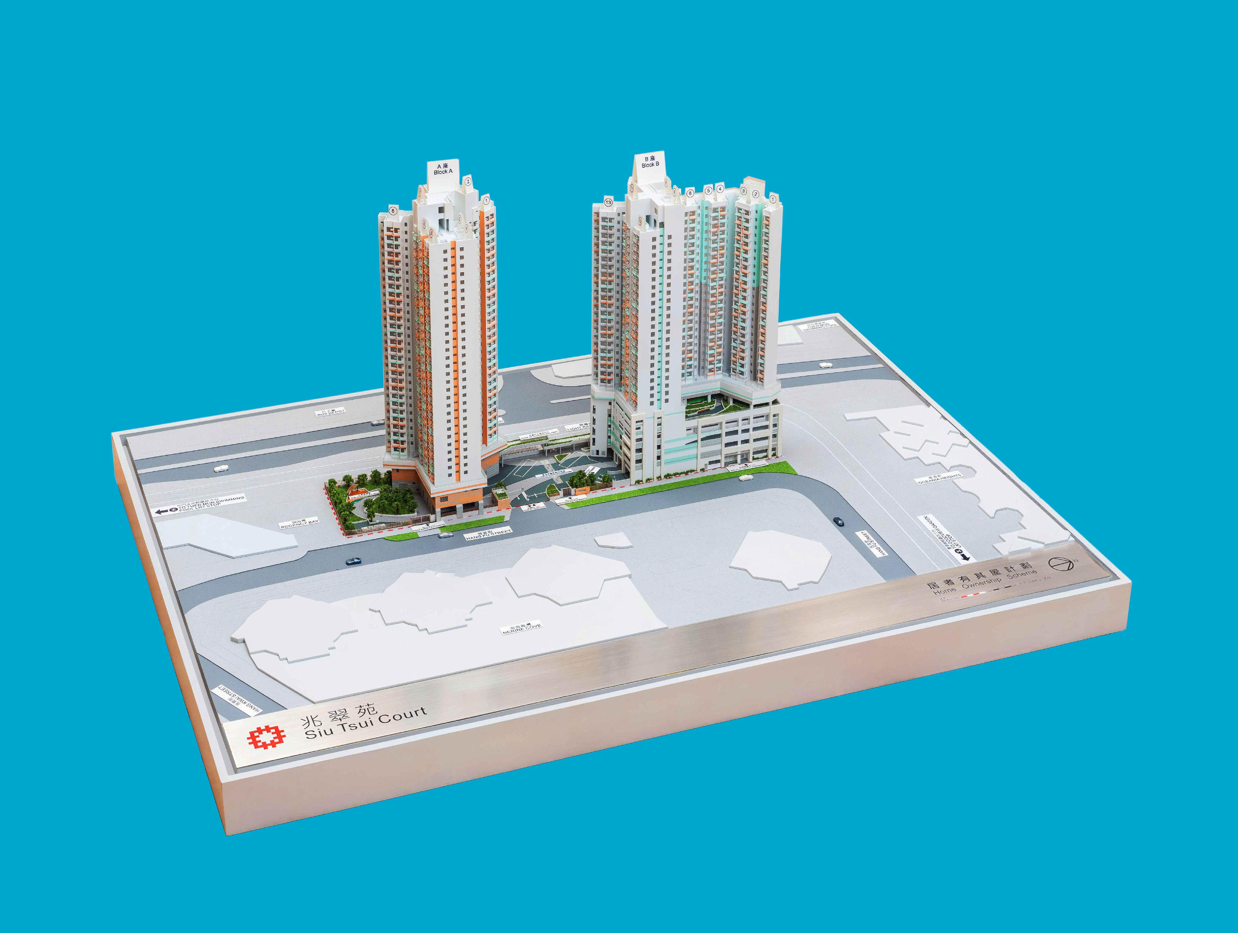 Applications for purchase under the Sale of Home Ownership Scheme Flats 2023 will start on July 31. Photo shows a model of Siu Tsui Court, a new development project under the scheme.





