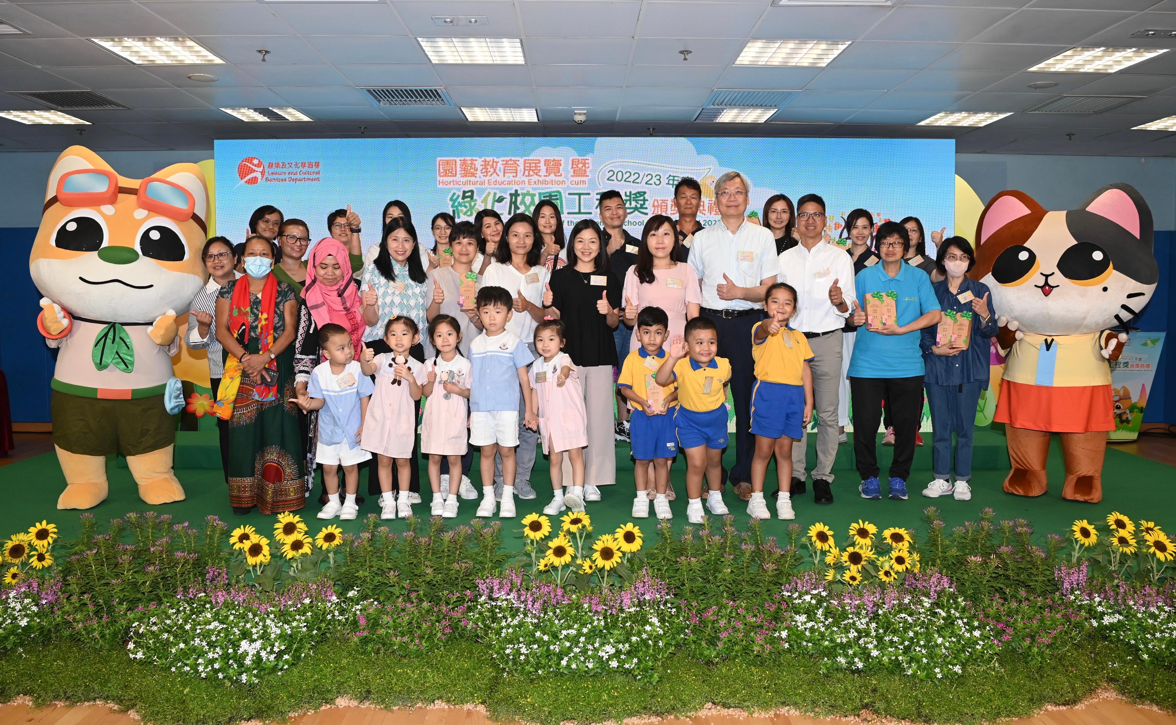 
The Leisure and Cultural Services Department (LCSD) held the Greening School Project Award prize presentation ceremony at the Kowloon Park Sports Centre today (July 22) to present awards to 37 schools for their meritorious green school projects and contributions to environmental greening. Pictured are the officiating guests together with the winners of Kindergarten Section.

