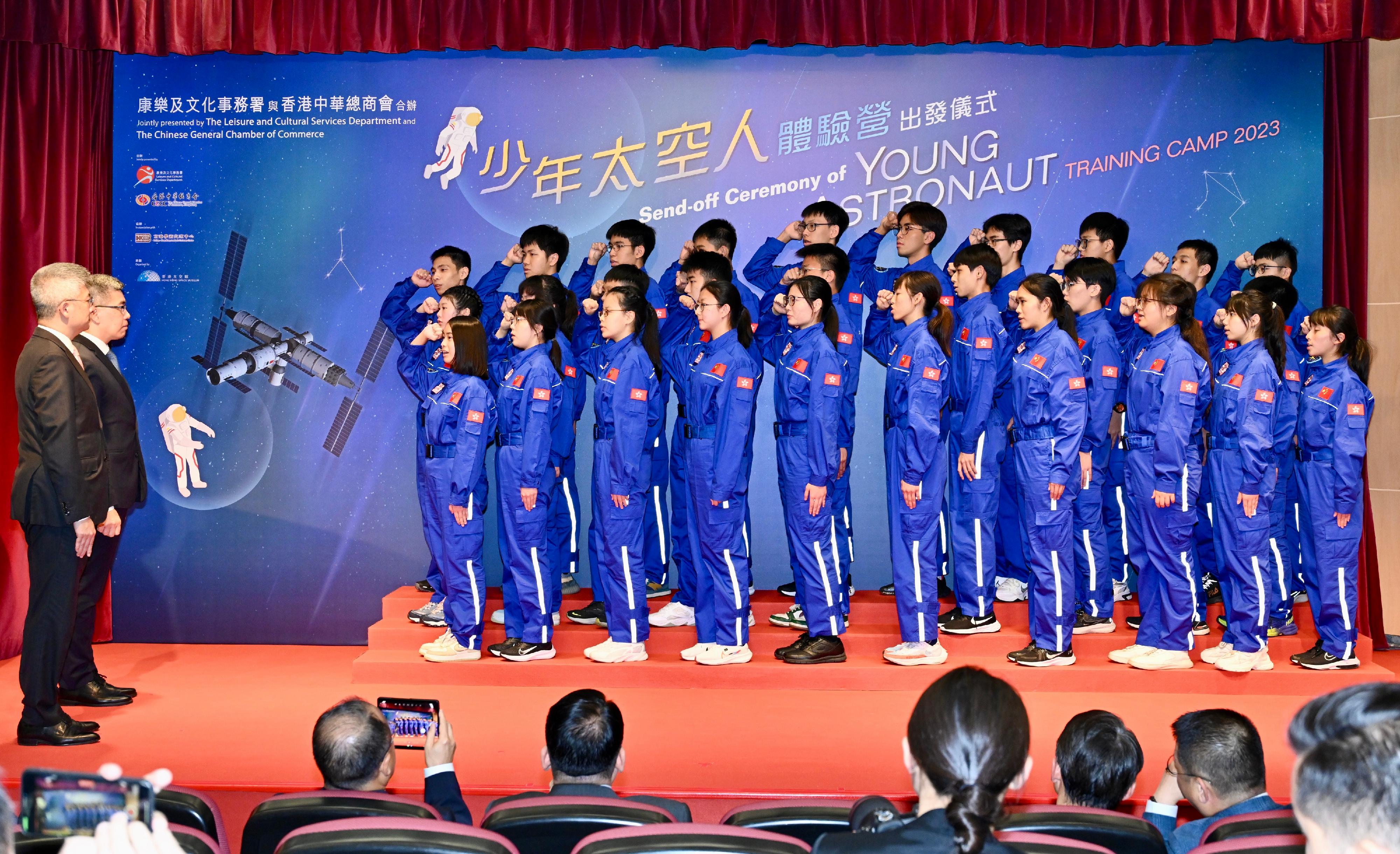 A send-off ceremony for the Young Astronaut Training Camp 2023 was held at the Hong Kong Space Museum today (July 25). Photo shows the Acting Secretary for Culture, Sports and Tourism, Mr Raistlin Lau (first left), and the President of the Beijing-Hong Kong Academic Exchange Centre, Mr Hsu Hoi-shan (second left), witnessing the oath-taking by the 30 Young Astronauts. The Young Astronauts will set off for Beijing on July 29.