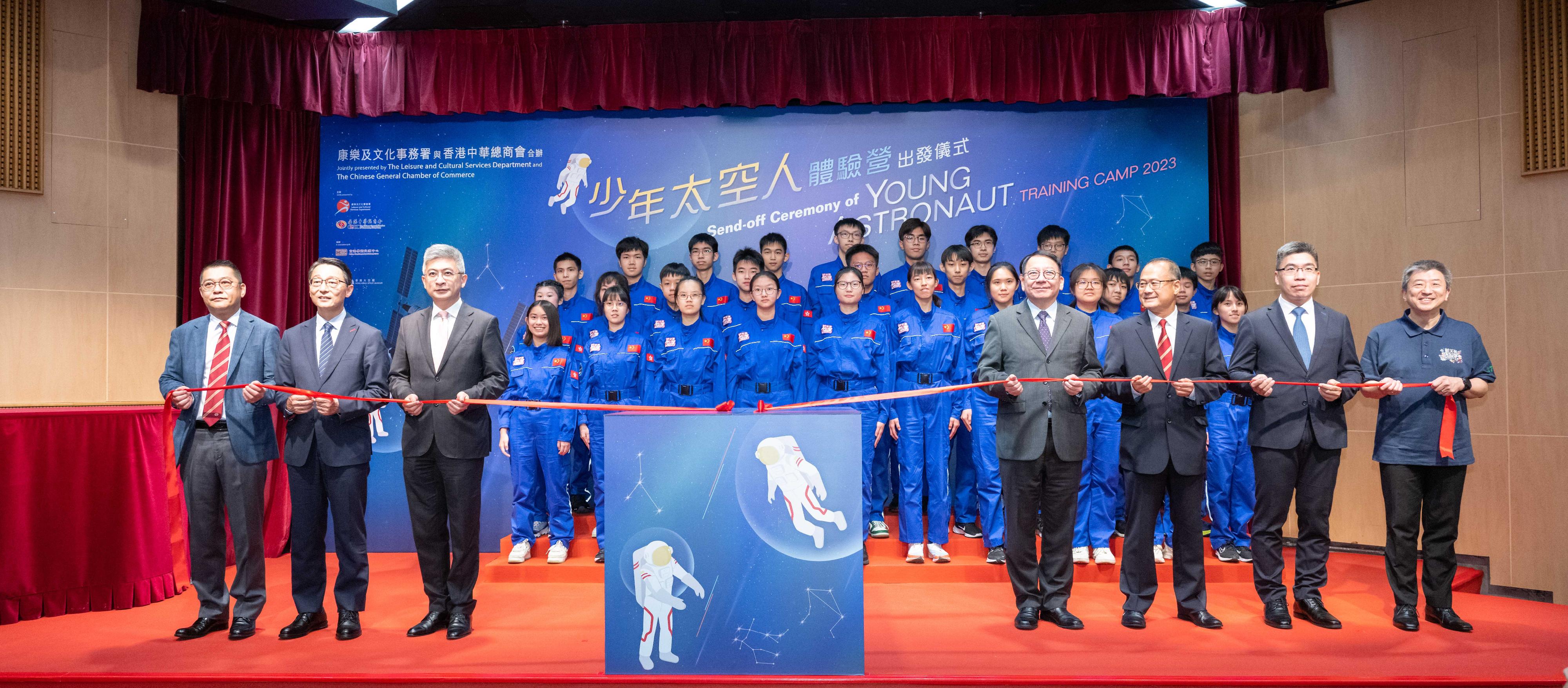 A send-off ceremony for the Young Astronaut Training Camp 2023 was held at the Hong Kong Space Museum today (July 25). Photo shows (front row, from left) Vice-Chairman of the Chinese General Chamber of Commerce Mr Ricky Tsang; the Director of Leisure and Cultural Services, Mr Vincent Liu; the Acting Secretary for Culture, Sports and Tourism, Mr Raistlin Lau; the Chief Secretary for Administration, Mr Chan Kwok-ki; the Chairman of the Chinese General Chamber of Commerce, Dr Jonathan Choi; the President of the Beijing-Hong Kong Academic Exchange Centre, Mr Hsu Hoi-shan; and the Museum Director of the Hong Kong Science Museum, Mr Lawrence Lee. 