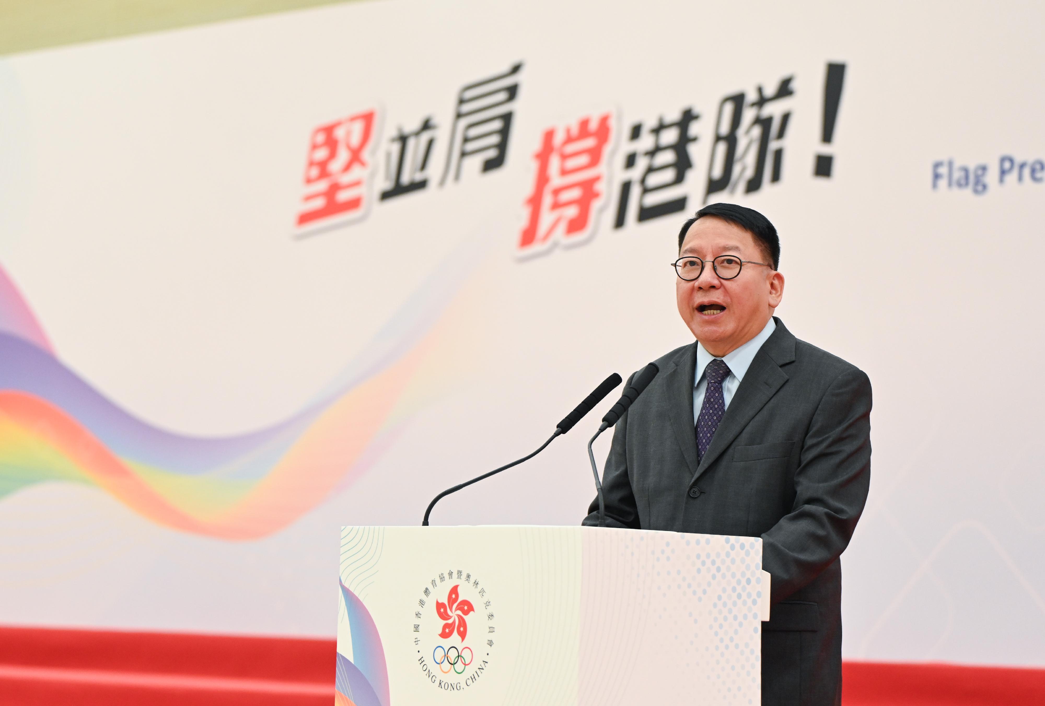 署理行政長官陳國基今日（七月二十五日）在烏蘭巴托2023東亞青年運動會及杭州第19屆亞運會中國香港代表團授旗典禮上致辭。