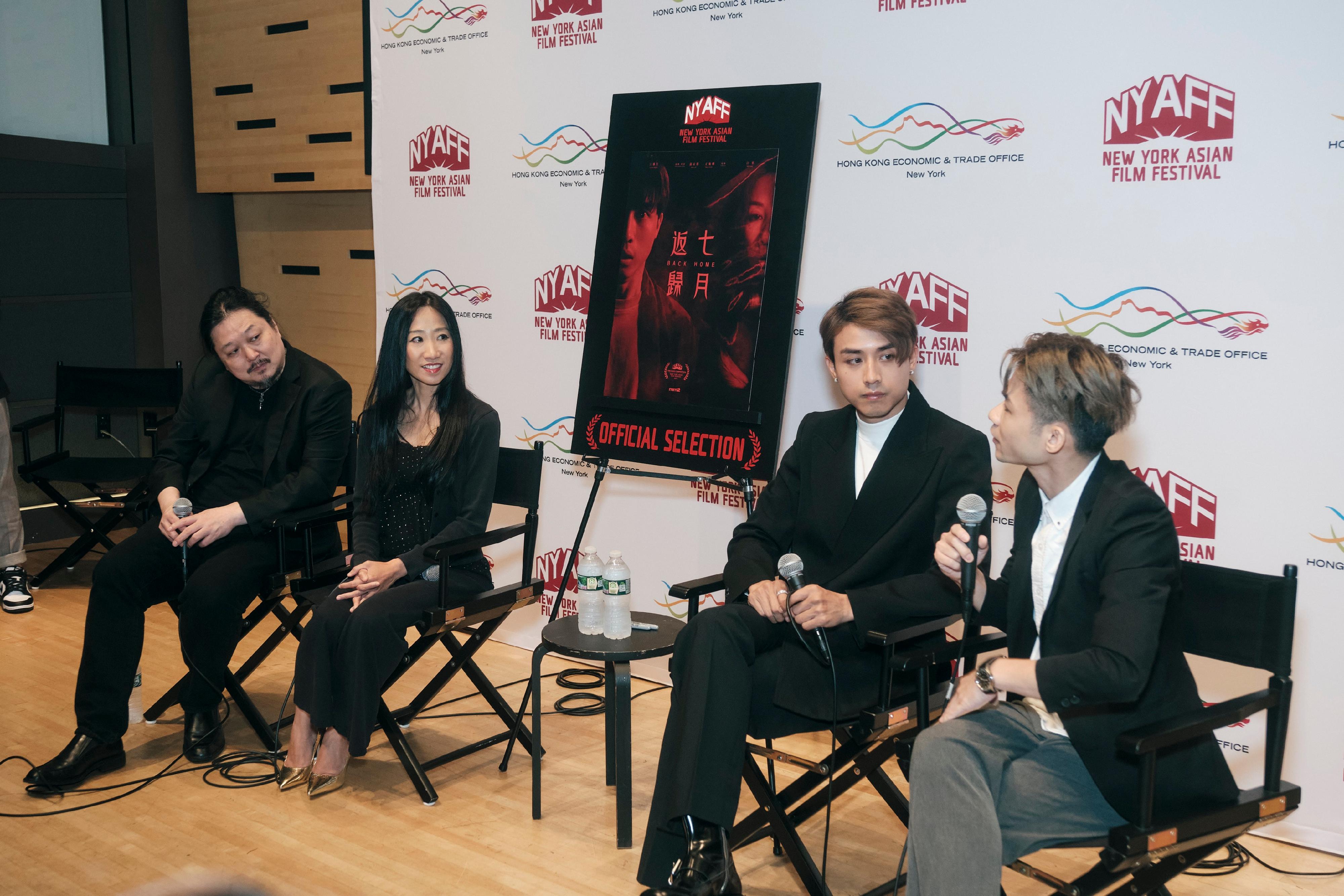 Hong Kong popstar Anson Kong, and film directors Nate Ki and Anastasia Tsang attended the New York Asian Film Festival (NYAFF) today (July 25, New York time). Photo shows (from left) the Executive Director of the NYAFF, Mr Samuel Jamier; the Director of the Hong Kong Economic and Trade Office in New York, Ms Candy Nip; Anson Kong; and the Director of Back Home, Nate Ki, at the press conference.