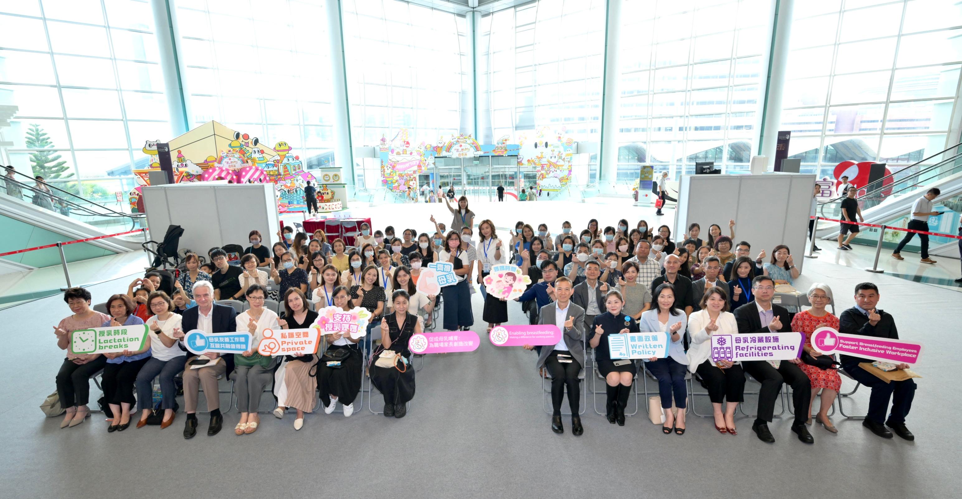 The Department of Health, in collaboration with the Hospital Authority, the Baby Friendly Hospital Initiative Hong Kong Association and the Hong Kong Committee for UNICEF, today (July 28) held a celebration event for World Breastfeeding Week 2023 and called for community collaboration to support and promote breastfeeding. Photo shows the Under Secretary for Health, Dr Libby Lee (first row, fourth right), the Deputy Director of Health, Dr Teresa Li (first row, fifth right), officiating guests and other participants.
