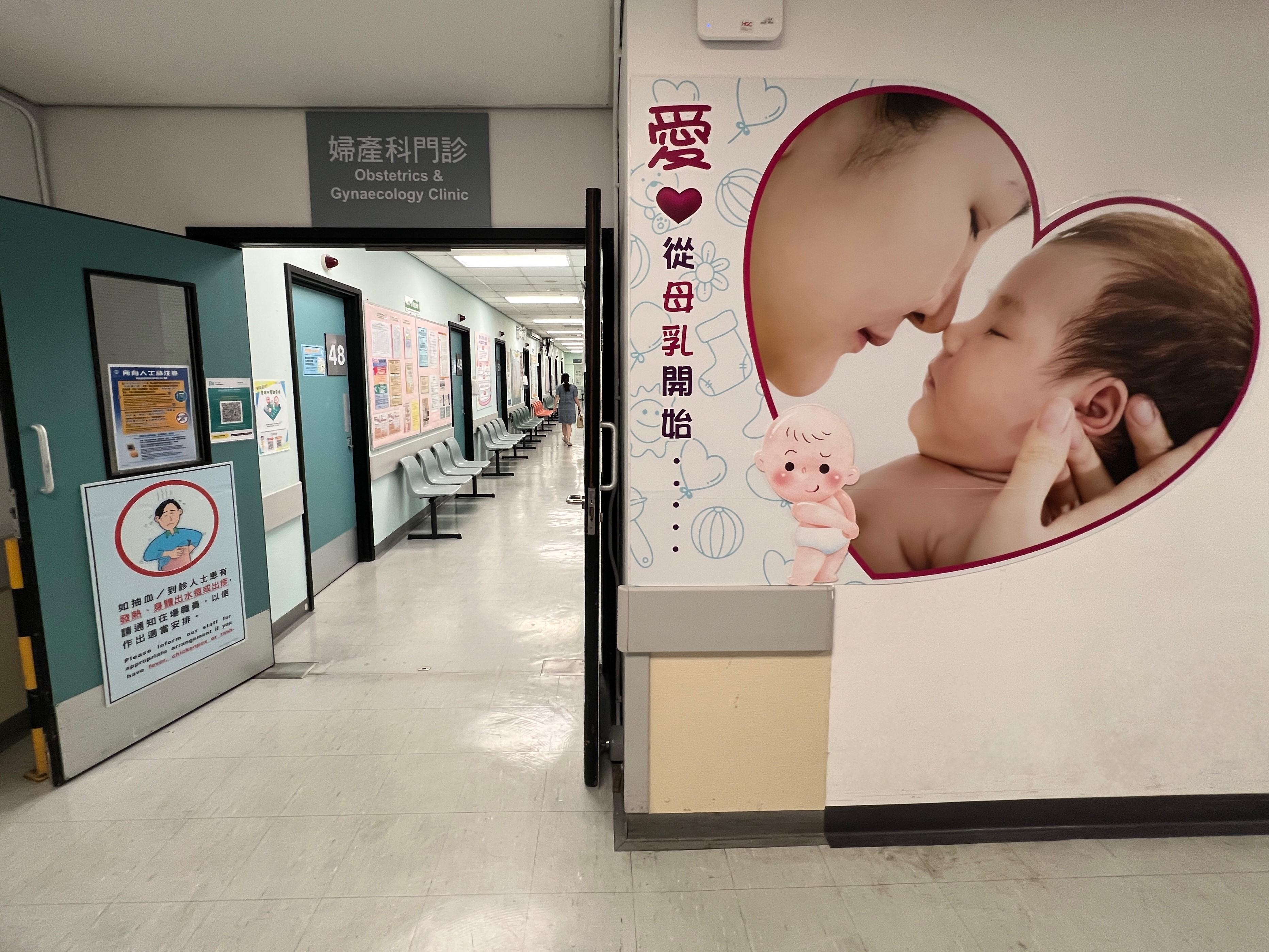 United Christian Hospital (UCH) has become the eighth public hospital to have obtained the Baby Friendly Hospital accreditation. Queen Elizabeth Hospital, Queen Mary Hospital, Prince of Wales Hospital, Kwong Wah Hospital, Pamela Youde Nethersole Eastern Hospital, Tuen Mun Hospital and Princess Margaret Hospital have also already been accredited. Photo shows the Obstetrics and Gynaecology ward at UCH.