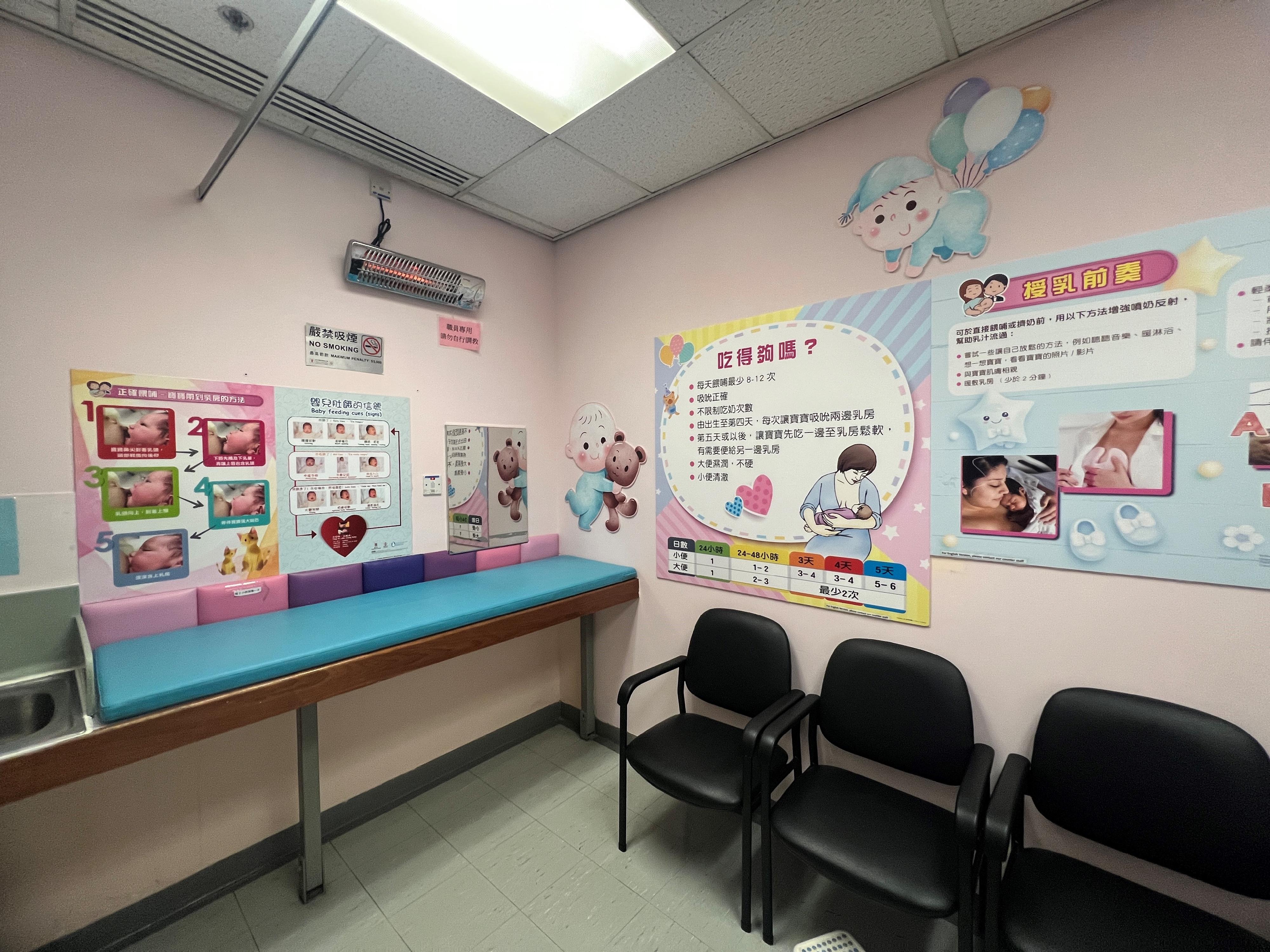 United Christian Hospital (UCH) has all along endeavoured to promote and support breastfeeding and to strengthen staff training and improve the breastfeeding facilities in the hospital. Photo shows the facilities at UCH.