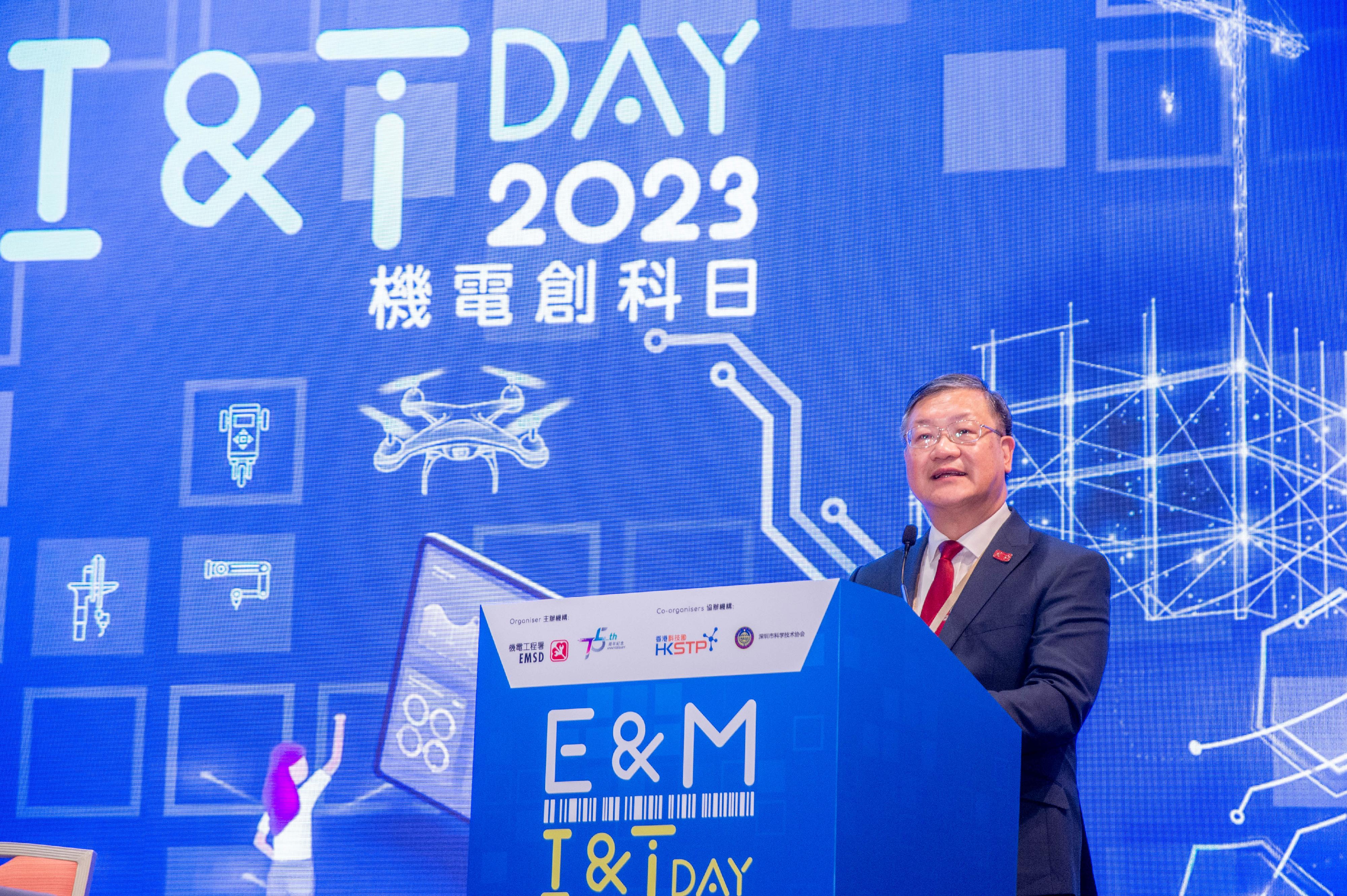 由機電工程署（機電署）主辦，香港科技園公司和深圳市科學技術協會協辦的「機電創科日2023」今日（七月三十一日）開幕。圖示機電署署長彭耀雄在活動上致辭。
