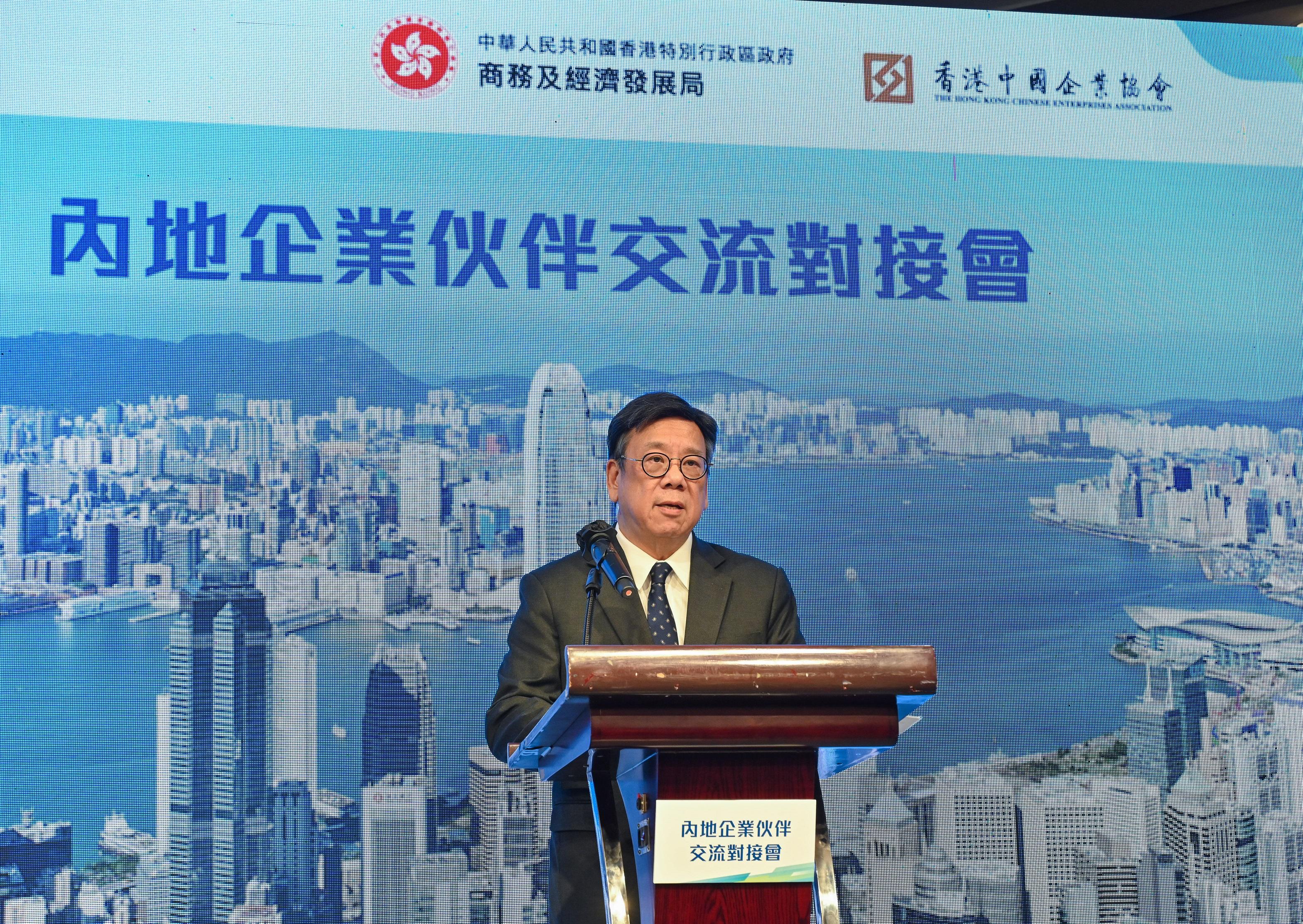 The Commerce and Economic Development Bureau in conjunction with the Hong Kong Chinese Enterprises Association organised the Mainland Enterprises Partnership Exchange and Interface Session today (July 31). Photo shows the Secretary for Commerce and Economic Development, Mr Algernon Yau, delivering a speech at the opening session.