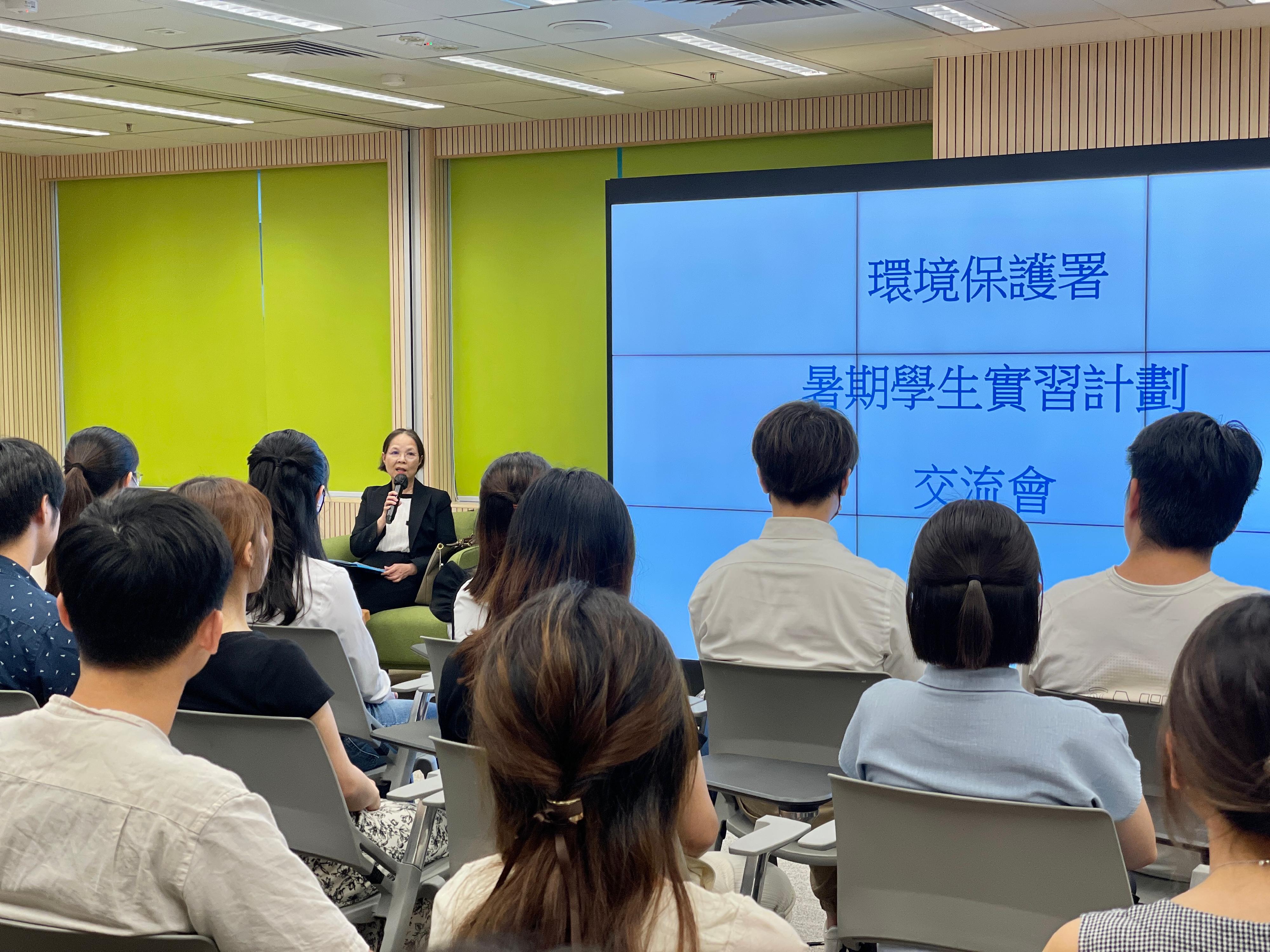 The Under Secretary for Environment and Ecology, Miss Diane Wong, today (August 1) met with summer interns of the Post-secondary Student Summer Internship Programme, encouraging them to seize the opportunity to enhance their knowledge, equip themselves and unleash their potential after graduation. 
