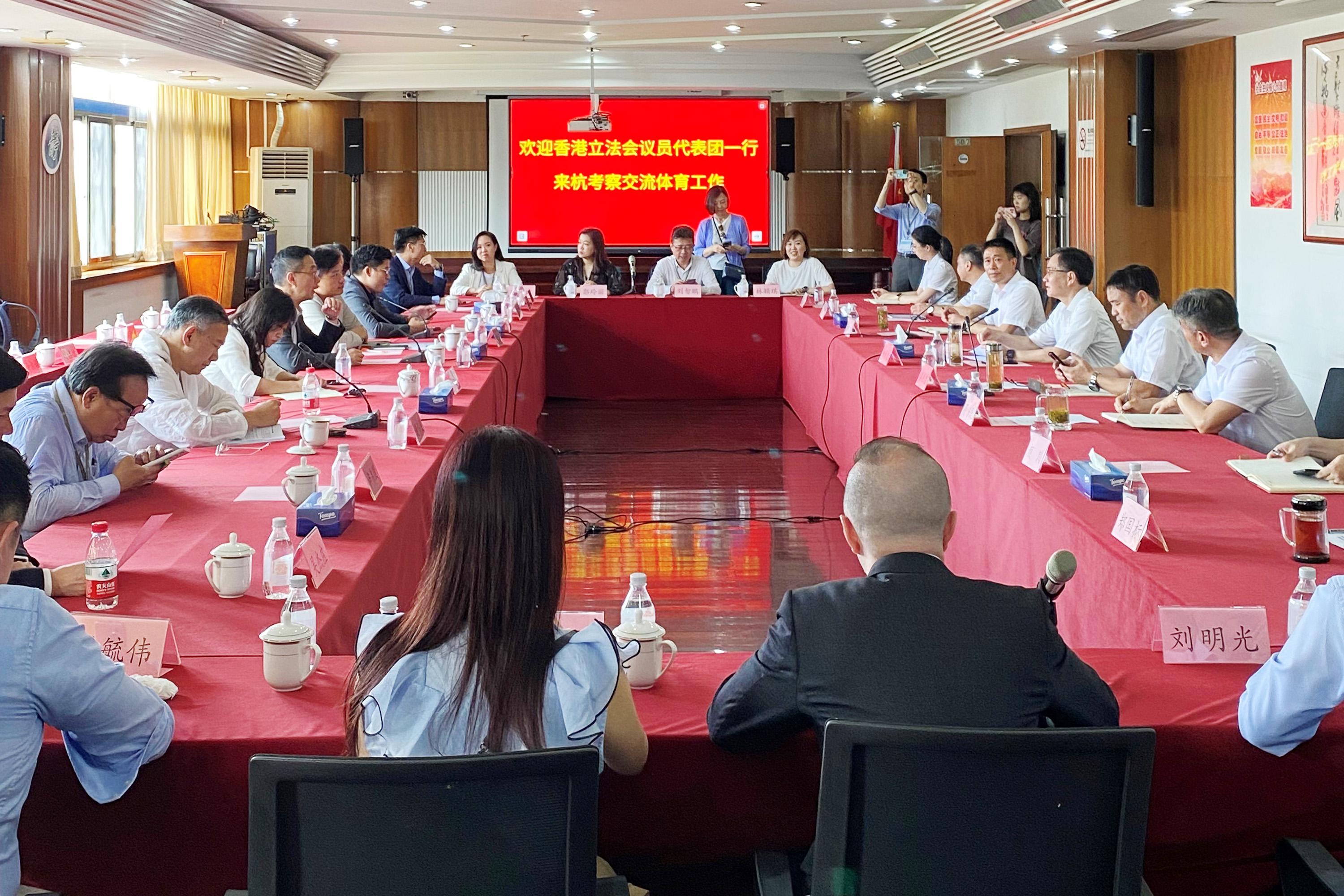 LegCo Panel on Home Affairs, Culture and Sports continues duty visit to Hangzhou today (August 1). The delegation meets with the Hangzhou Sports Bureau.