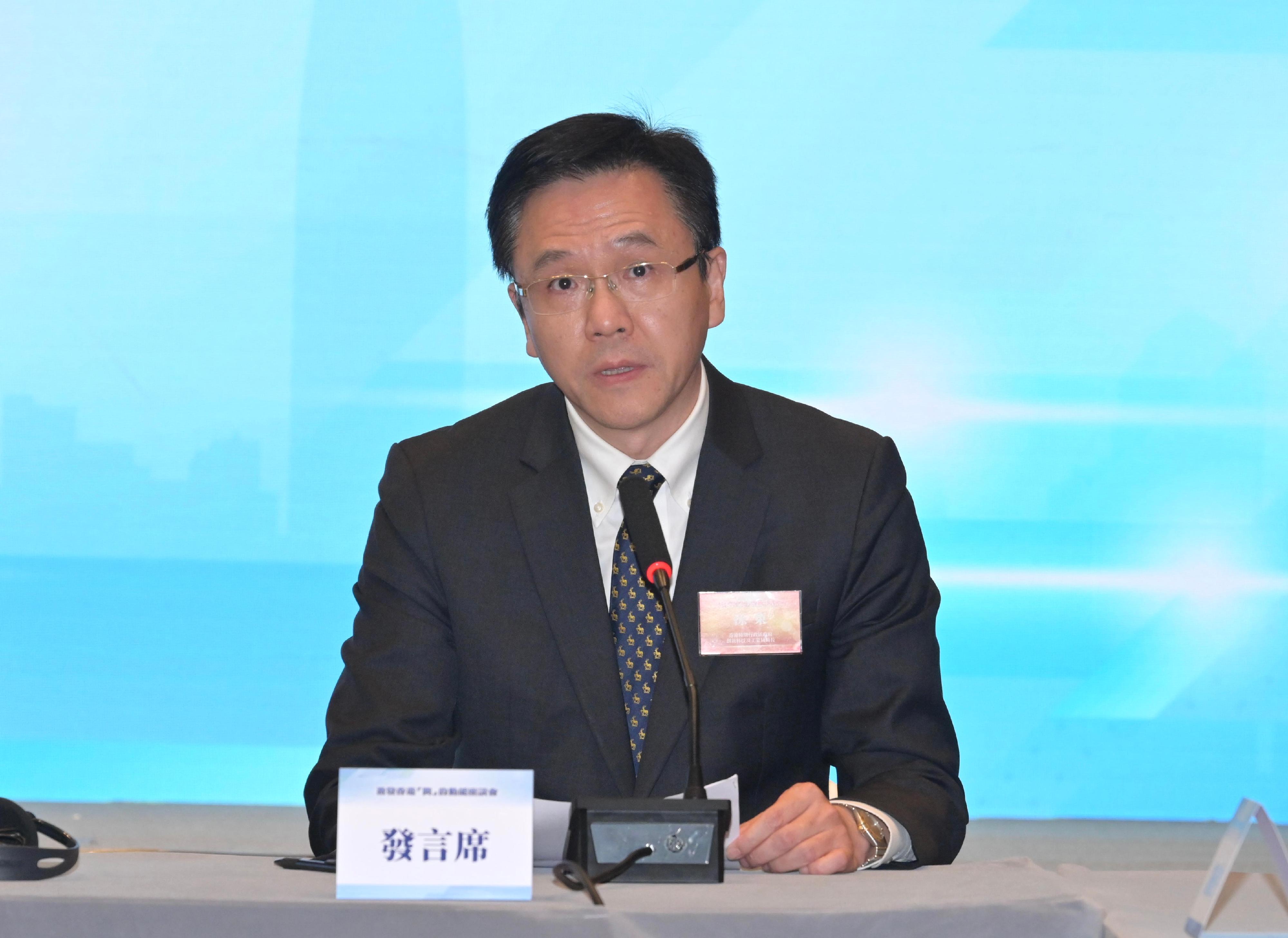創新科技及工業局局長孫東教授今日（八月二日）在激發香港「興」的動能座談會上致辭。