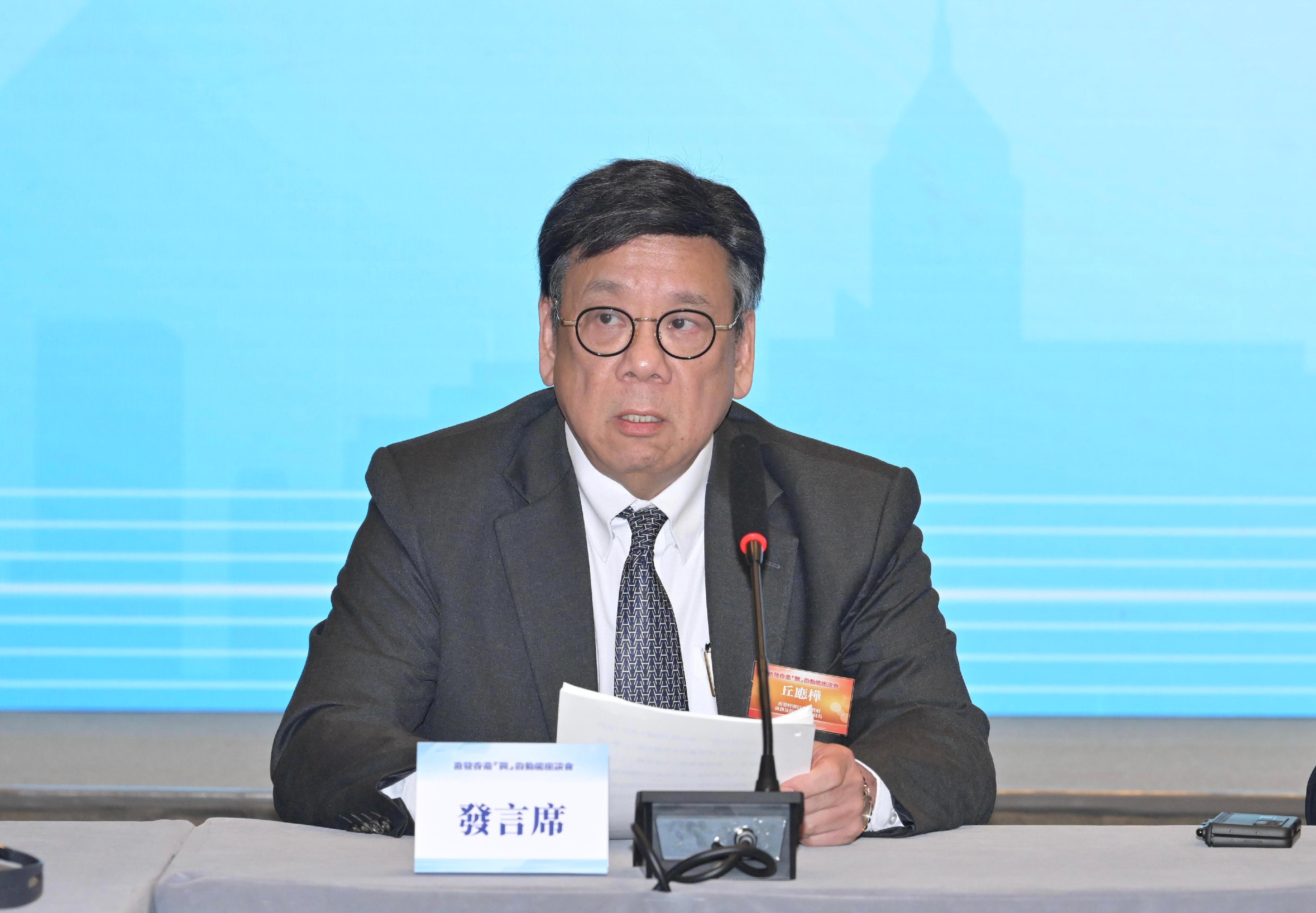 商務及經濟發展局局長丘應樺今日（八月二日）在激發香港「興」的動能座談會上致辭。