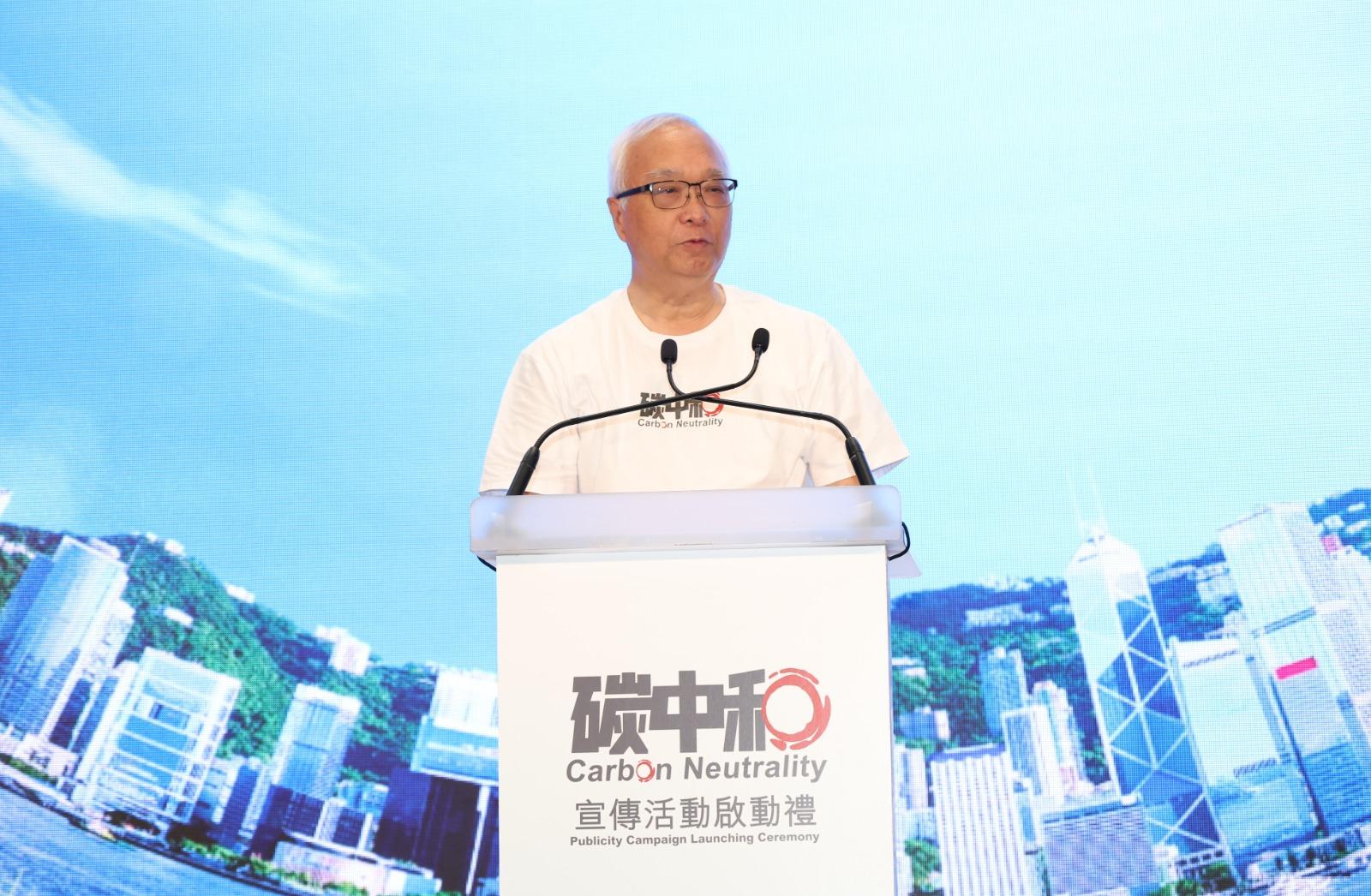 The Environmental Campaign Committee today (August 4) officially launched the Carbon Neutrality Publicity Campaign. Photo shows the Secretary for Environment and Ecology, Mr Tse Chin-wan, delivering his speech at the launch ceremony at the City Gallery in Central.