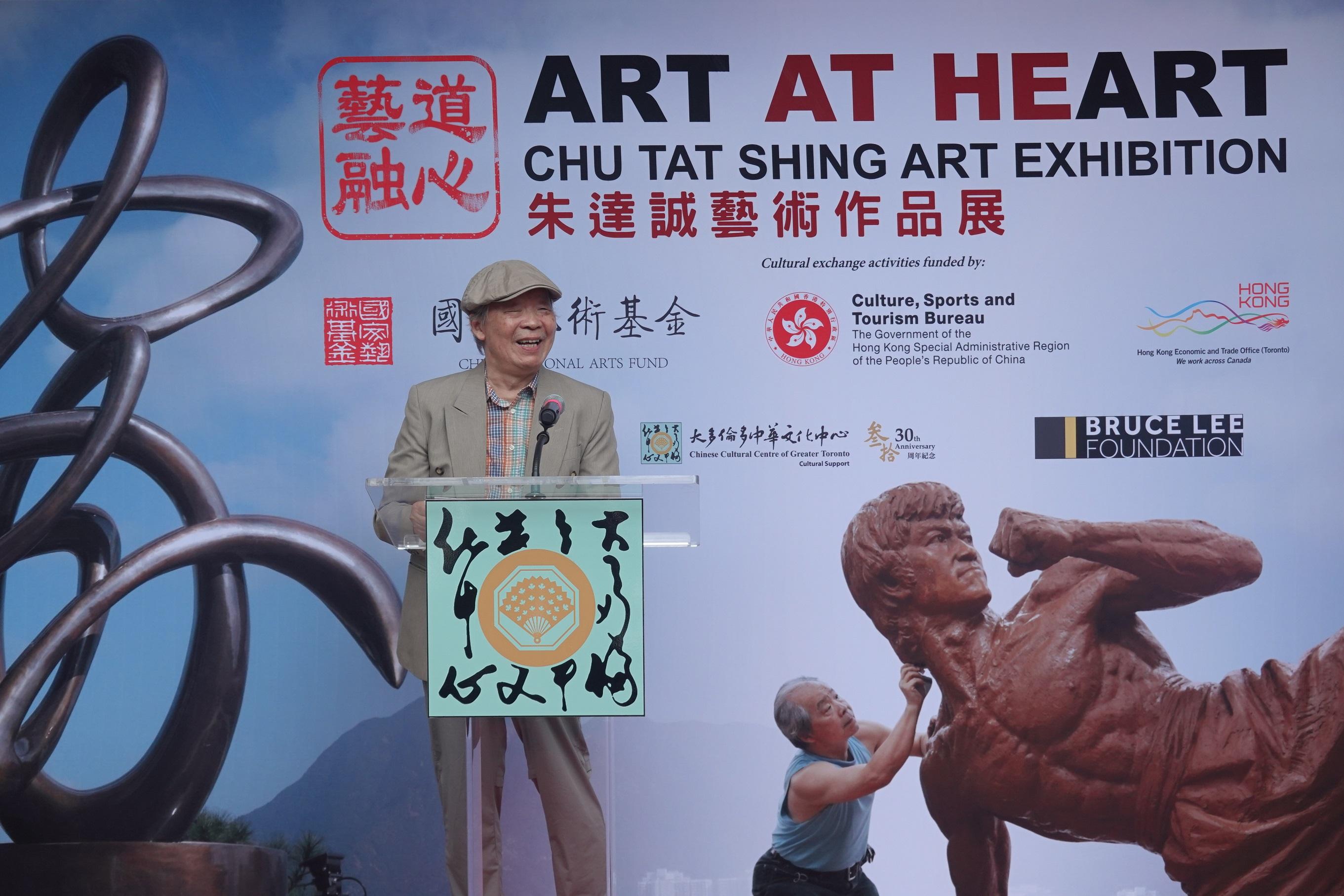 图示国际知名香港雕塑家朱达诚于八月三日（多伦多时间）在「艺道融心──朱达诚艺术作品展」开幕礼致辞。