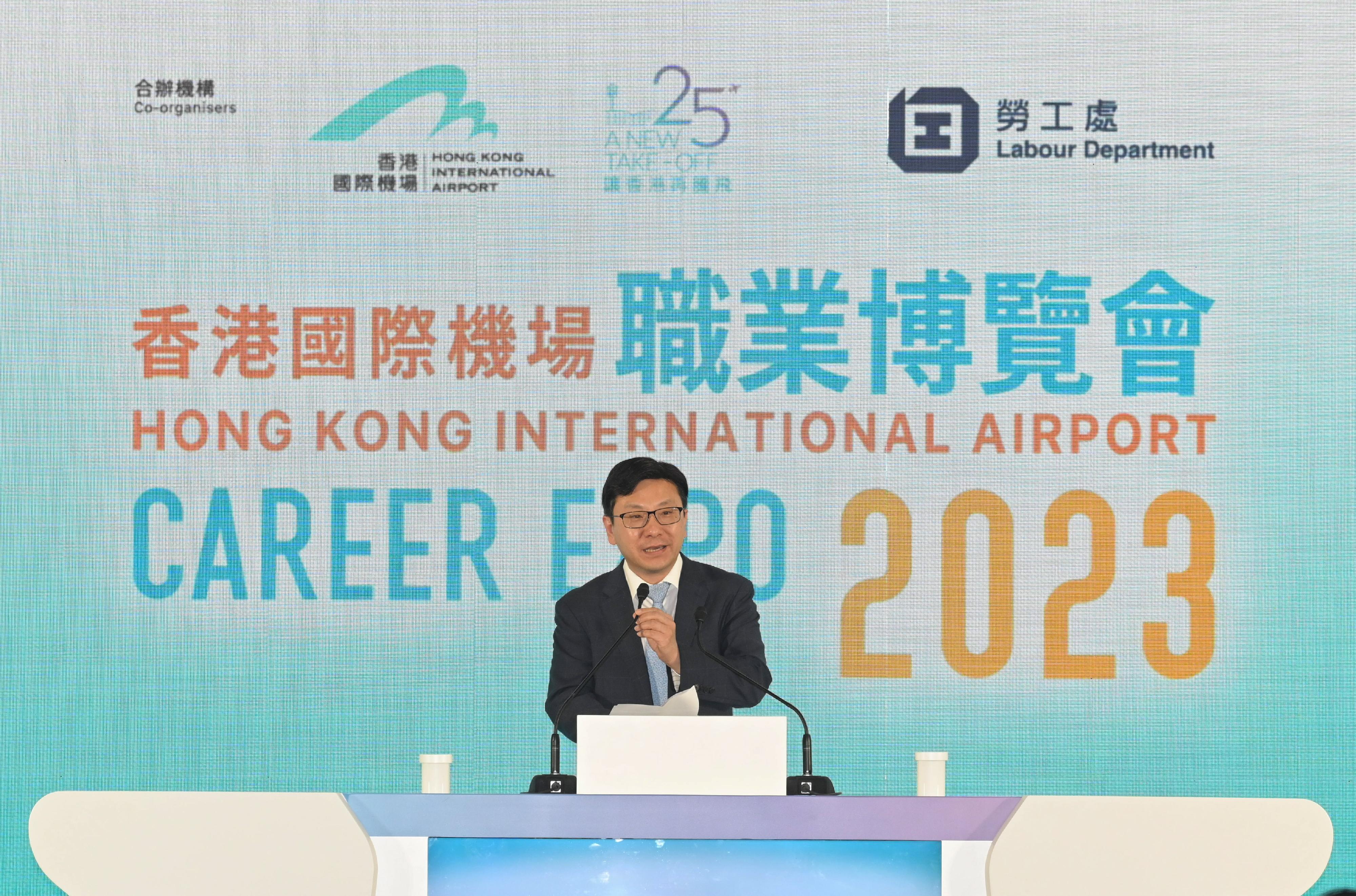 The Secretary for Transport and Logistics, Mr Lam Sai-hung, and the Secretary for Labour and Welfare, Mr Chris Sun, today (August 4) officiated at the opening ceremony of the Hong Kong International Airport Career Expo 2023 jointly launched by the Airport Authority Hong Kong and the Labour Department. Photo shows Mr Sun speaking at the ceremony.