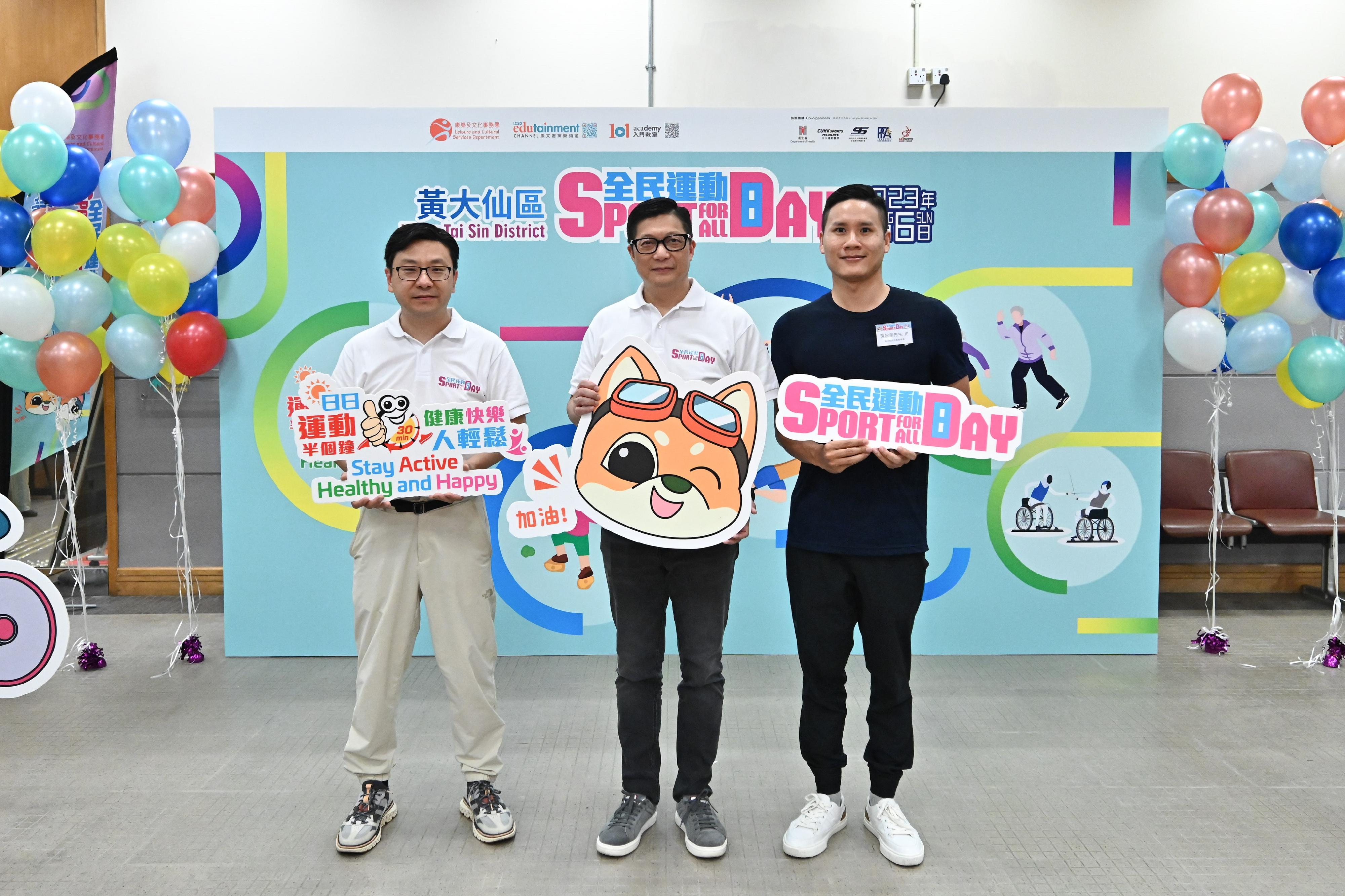 The Secretary for Security, Mr Tang Ping-keung, and the Secretary for Labour and Welfare, Mr Chris Sun, joined the public for sports and recreation programmes at Po Kong Village Road Sports Centre this afternoon (August 6) as part of the Sport For All Day 2023 organised by the Leisure and Cultural Services Department. Photo shows (from right to left) the District Officer (Wong Tai Sin), Mr Steve Wong, Mr Tang, and Mr Sun.