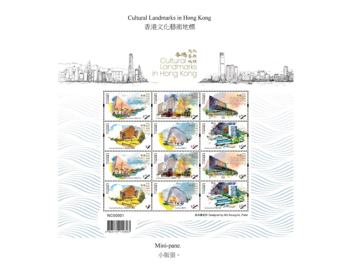 Hongkong Post will launch a special stamp issue and associated philatelic products on the theme of "Cultural Landmarks in Hong Kong" on August 22 (Tuesday). Photo shows the mini-pane.

