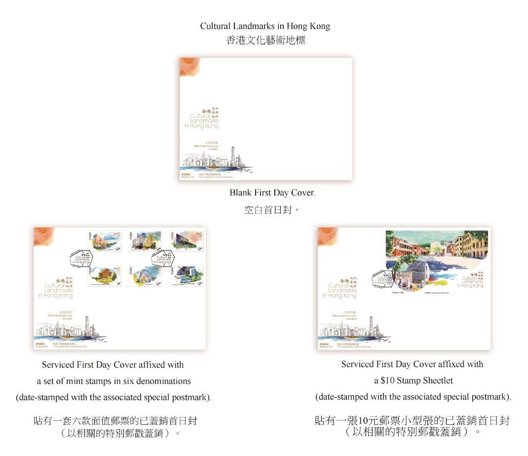 Hongkong Post will launch a special stamp issue and associated philatelic products on the theme of "Cultural Landmarks in Hong Kong" on August 22 (Tuesday). Photo shows the first day covers.

