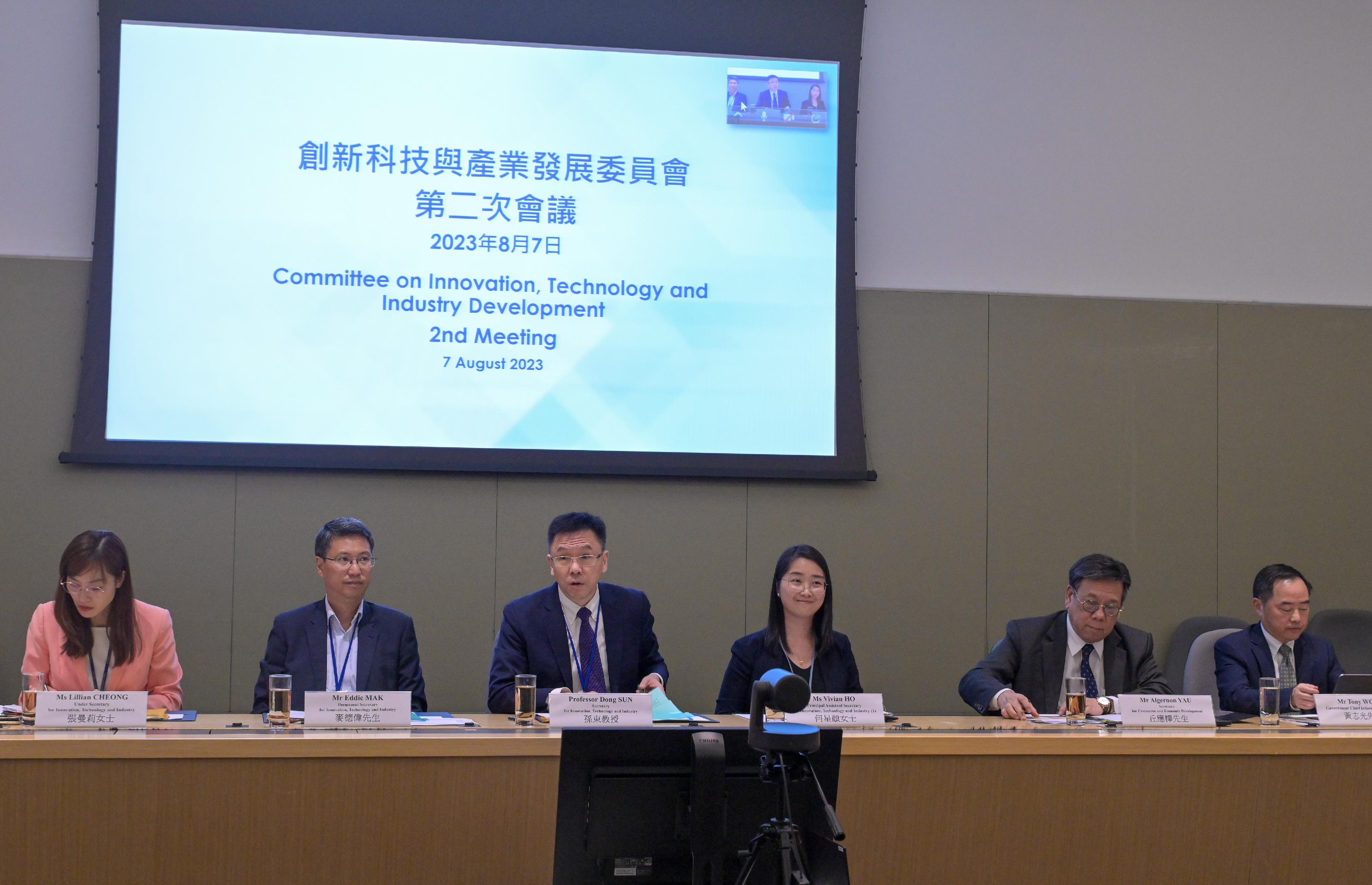 The Secretary for Innovation, Technology and Industry, Professor Sun Dong (third left), chaired the second meeting of the Committee on Innovation, Technology and Industry Development today (August 7). Also joining the meeting were the Secretary for Commerce and Economic Development, Mr Algernon Yau (second right); the Permanent Secretary for Innovation, Technology and Industry, Mr Eddie Mak (second left); the Under Secretary for Innovation, Technology and Industry, Ms Lillian Cheong (first left); and the Government Chief Information Officer, Mr Tony Wong (first right).