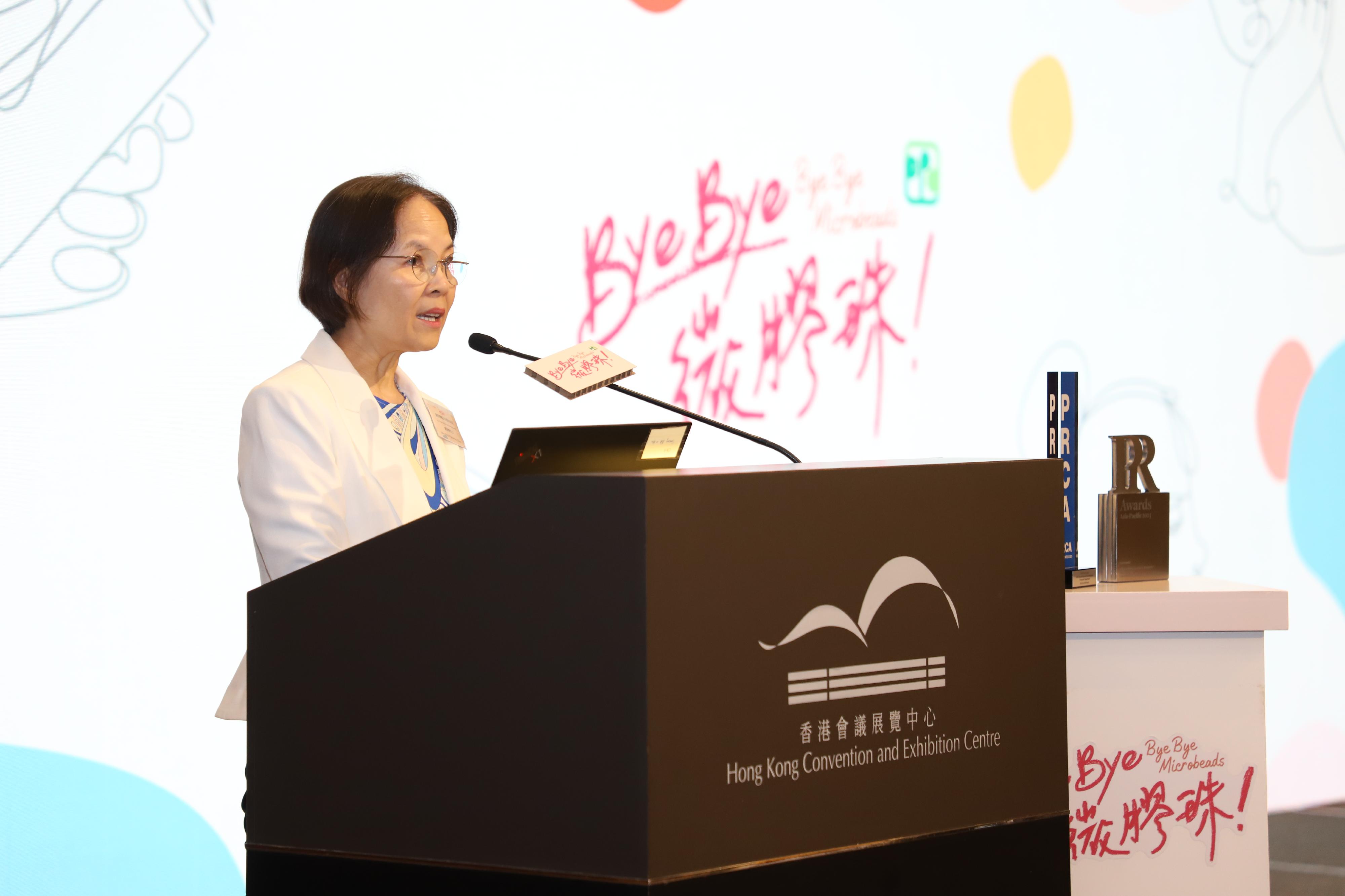 Speaking at the award ceremony for the Bye Bye Microbeads charter today (August 8), the Acting Secretary for the Environment and Ecology, Miss Diane Wong, called on the trade and the public to continue their journey of Bye Bye Microbeads to completely eliminate the impact of microbeads on the environment and ecology.