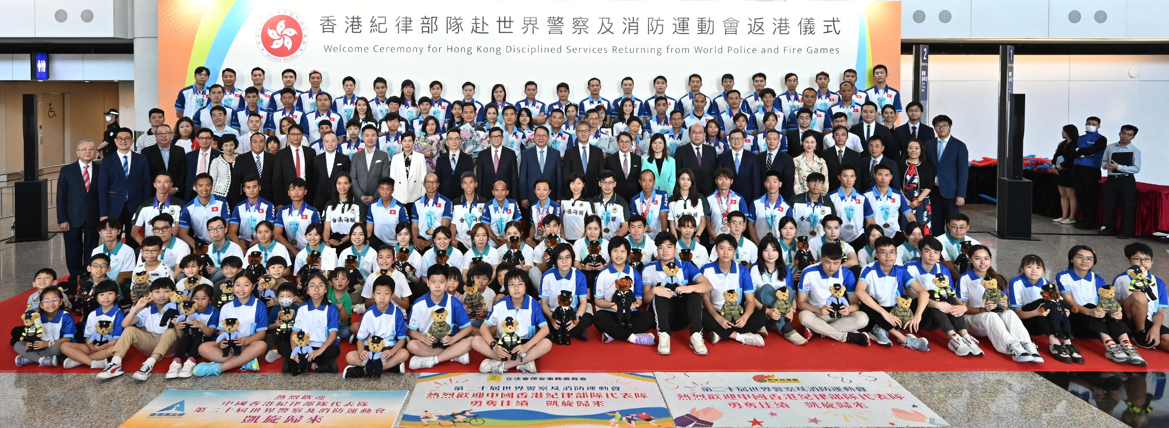 The Chief Secretary for Administration, Mr Chan Kwok-ki, attended the Welcome Ceremony for Hong Kong Disciplined Services Returning from World Police and Fire Games today (August 8). Photo shows (fifth row, from 10th left) the Commissioner of Customs and Excise, Ms Louise Ho; the Permanent Secretary for Security, Mr Patrick Li; the Secretary for Security, Mr Tang Ping-keung; Mr Chan; the Commissioner of Police, Mr Siu Chak-yee; the Chairman of the Panel on Security of the Legislative Council, Mr Chan Hak-kan, and other guests with the delegation members  of the Hong Kong Disciplined Services.