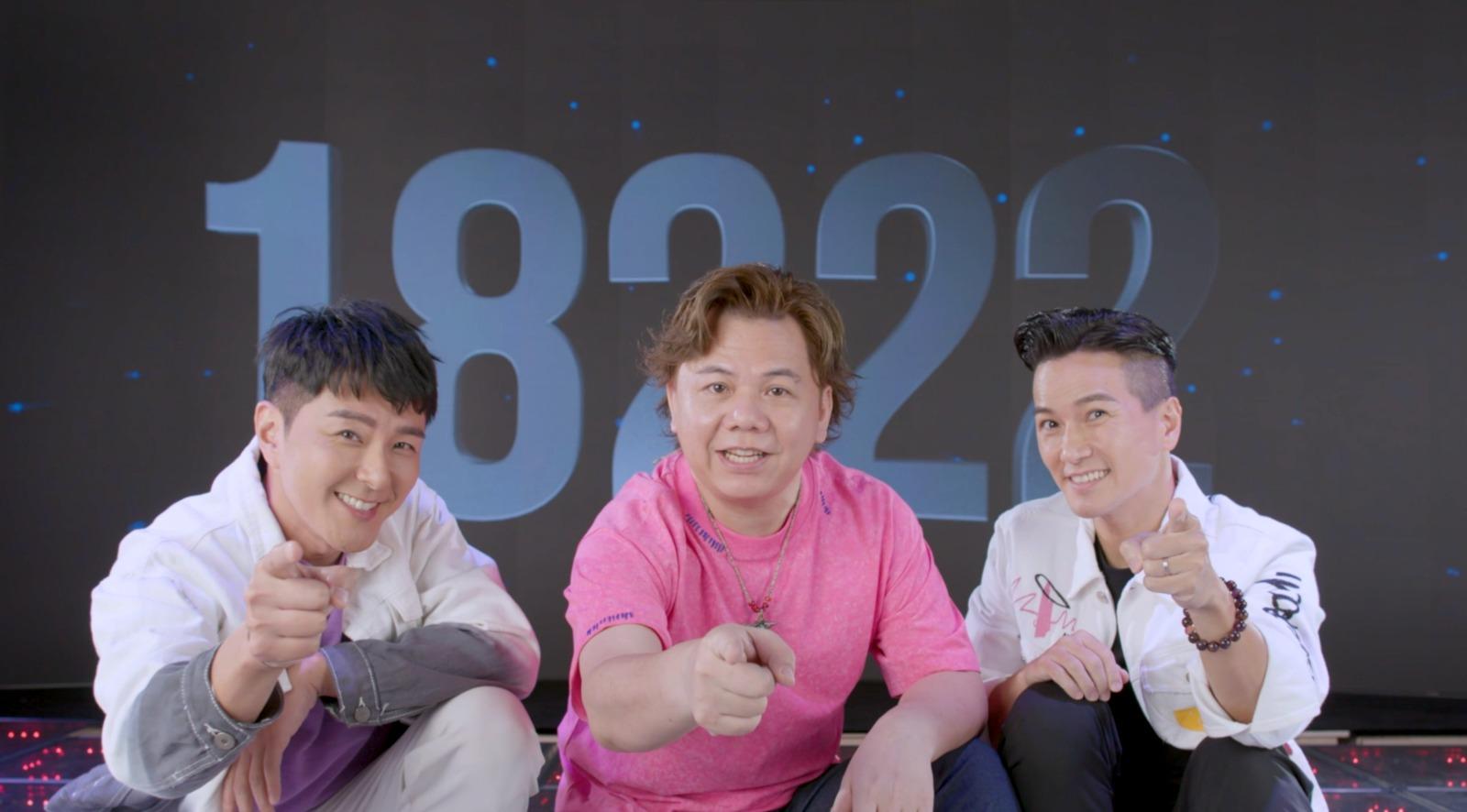 The promotional song “There’s no free lunch” for the campaign is performed by the band “HEA”, comprising (from left) Edwin Siu, Harry Ng and Albert Au.
