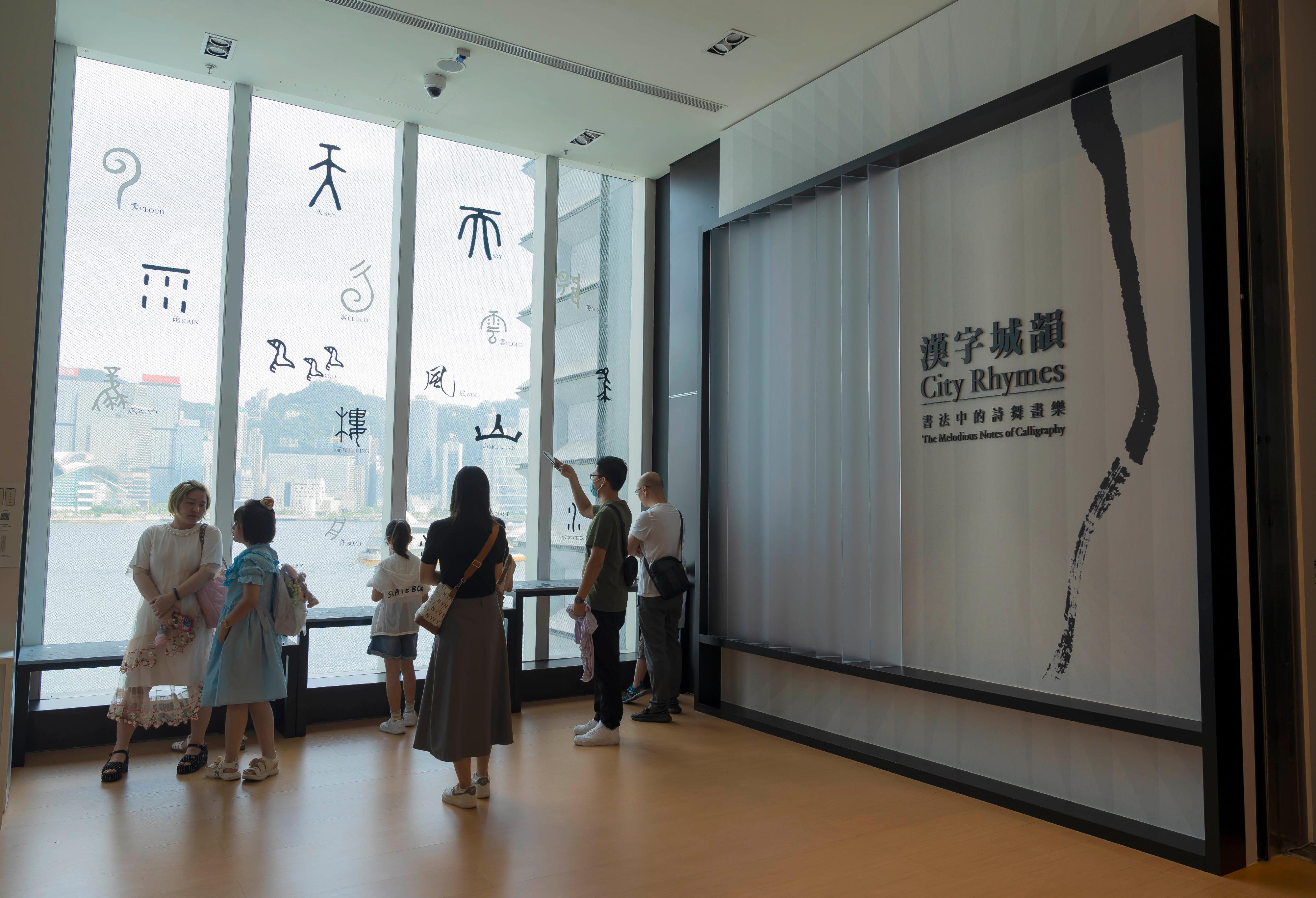 康樂及文化事務署轄下的香港藝術館一直深受市民及旅客歡迎，自二○一九年翻新後重開以來，入場人數屢創新高，今日（八月十二日）迎來第二百萬名參觀者。圖示市民參觀展覽。