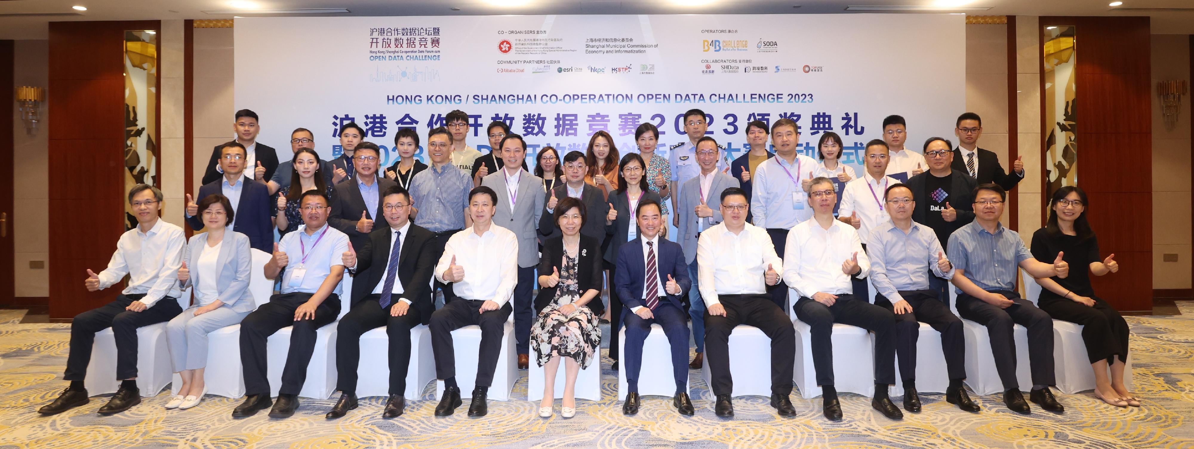 政府资讯科技总监黄志光（前排右六）今日（八月十四日）在上海出席首届「沪港合作开放数据竞赛」颁奖典礼，与一众竞赛伙伴、评审和队伍合照。