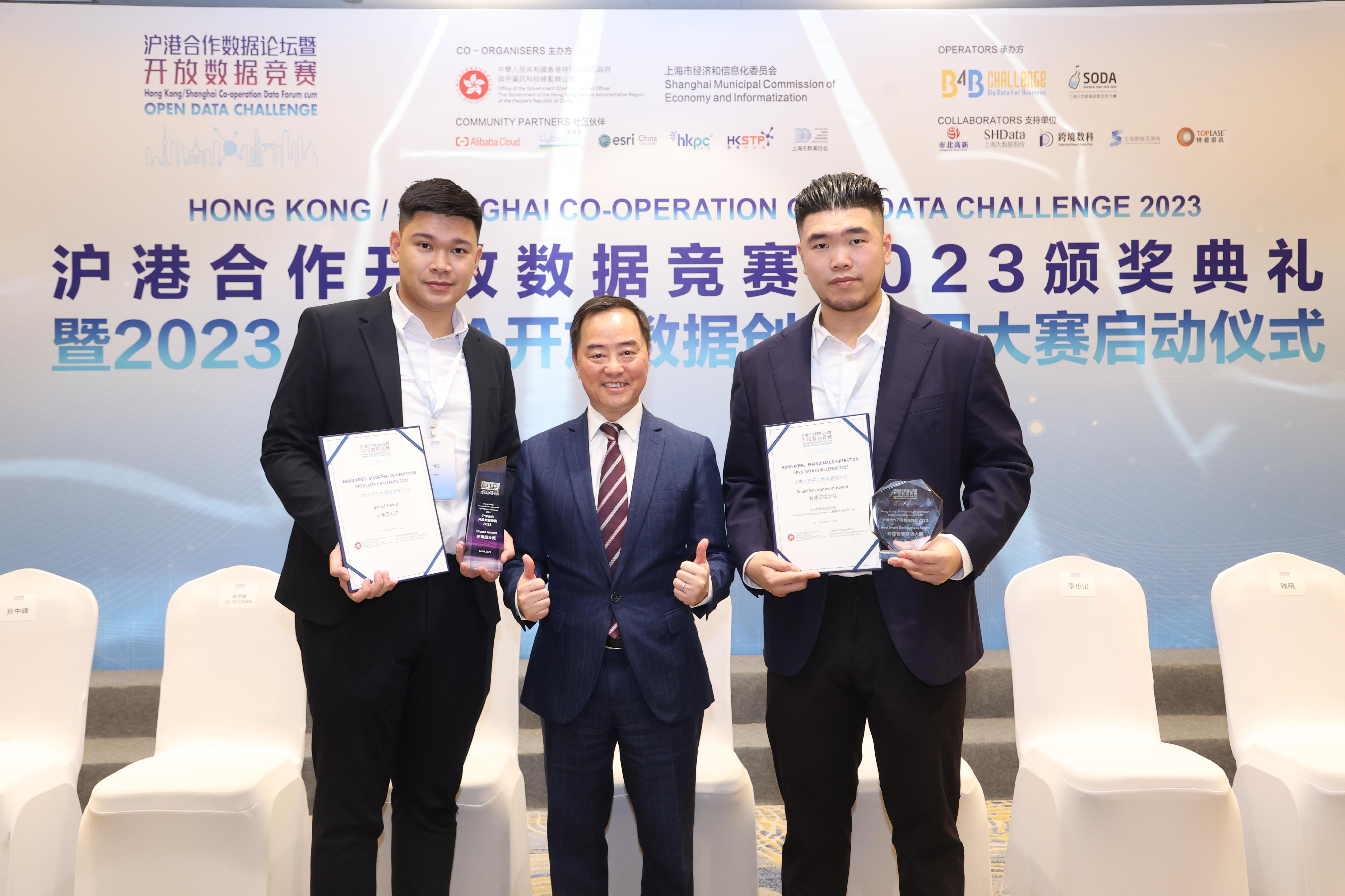 The Government Chief Information Officer, Mr Tony Wong (centre), attends the Awards Presentation Ceremony of the first Hong Kong/Shanghai Co-operation Open Data Challenge in Shanghai today (August 14) and is pictured with the winner of the Grand Award, Albacastor Technology Limited from the Hong Kong delegation.