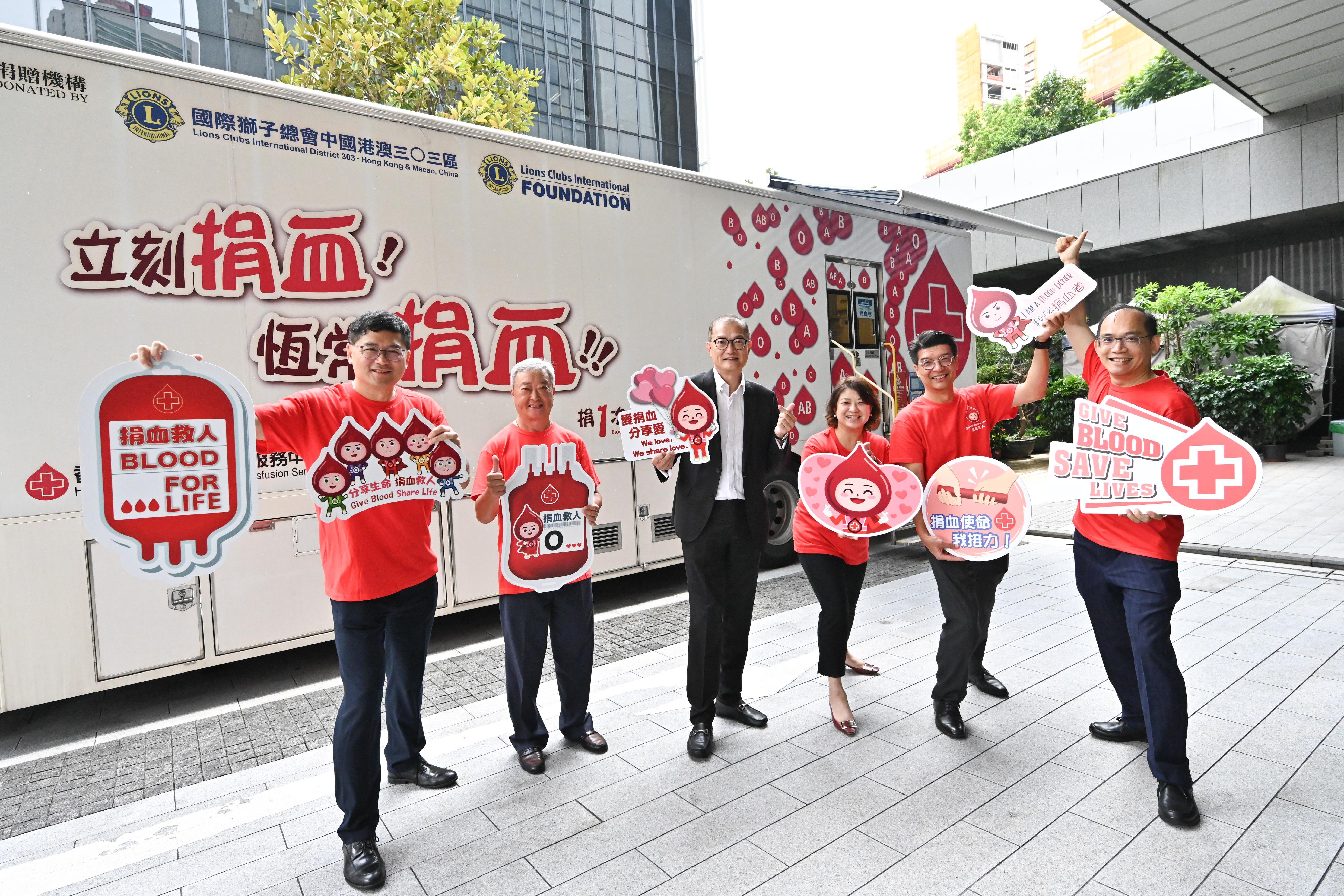 The Secretary for Health, Professor Lo Chung-mau (third left); the Under Secretary for Health, Dr Libby Lee (third right); the Commissioner for Primary Healthcare, Dr Pang Fei-chau (second right); and the Chief Executive of the Hospital Authority, Dr Tony Ko (first left), donated blood on the mobile blood donation vehicle of the Hong Kong Red Cross Blood Transfusion Service (BTS) parked at the Central Government Offices today (August 14) to support in person blood donation drives and efforts of the BTS.