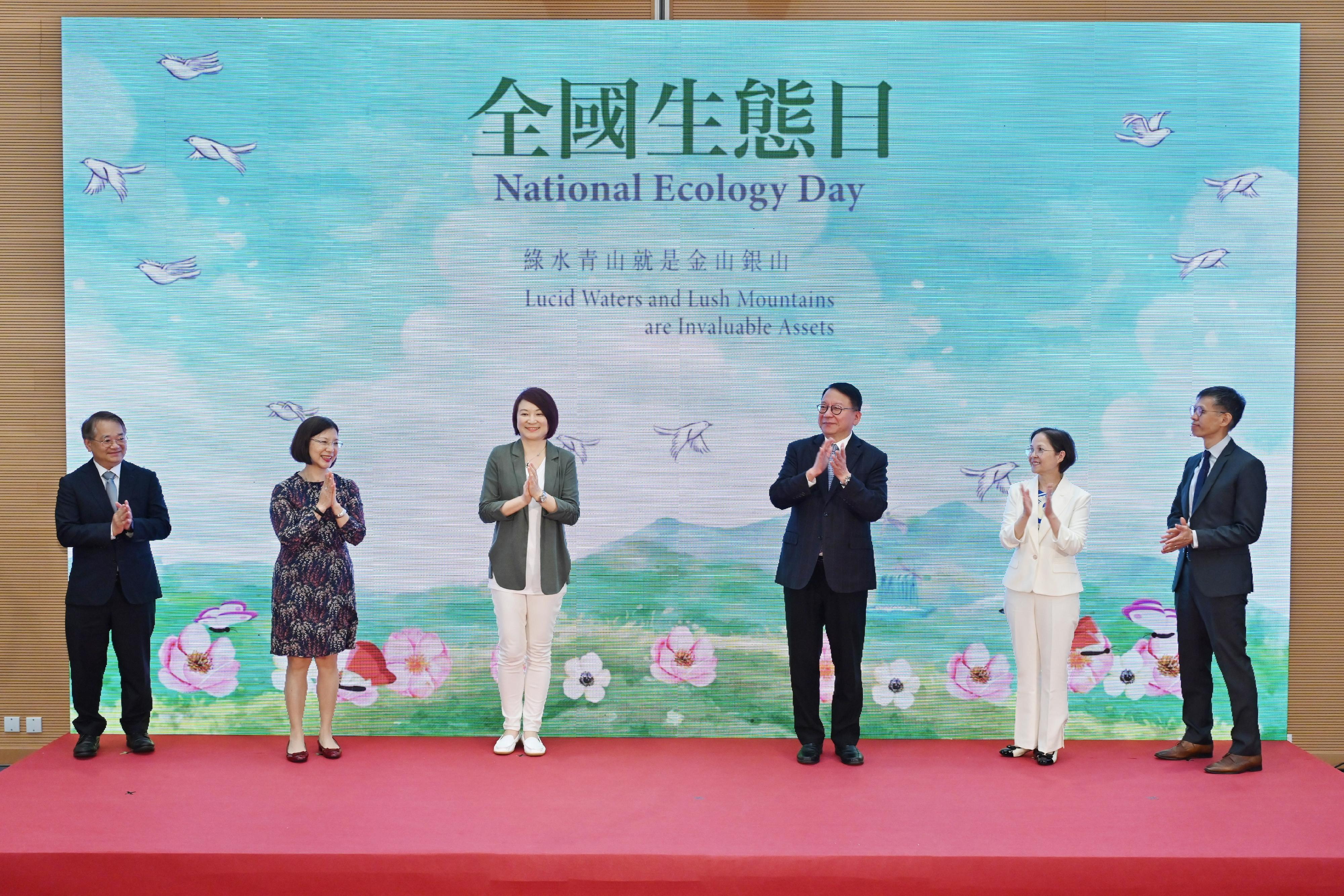 The Chief Secretary for Administration, Mr Chan Kwok-ki, attended the National Ecology Day Launching Ceremony today (August 15). Photo shows (from left) the Director of Environmental Protection, Dr Samuel Chui; the Permanent Secretary for Environment and Ecology (Environment), Miss Janice Tse; member of the Standing Committee of the 14th National People's Congress and Member of the Legislative Council Ms Starry Lee; Mr Chan; the Acting Secretary for Environment and Ecology, Miss Diane Wong; and the Acting Director of Agriculture, Fisheries and Conservation, Mr Mickey Lai, officiating at the Launching Ceremony.