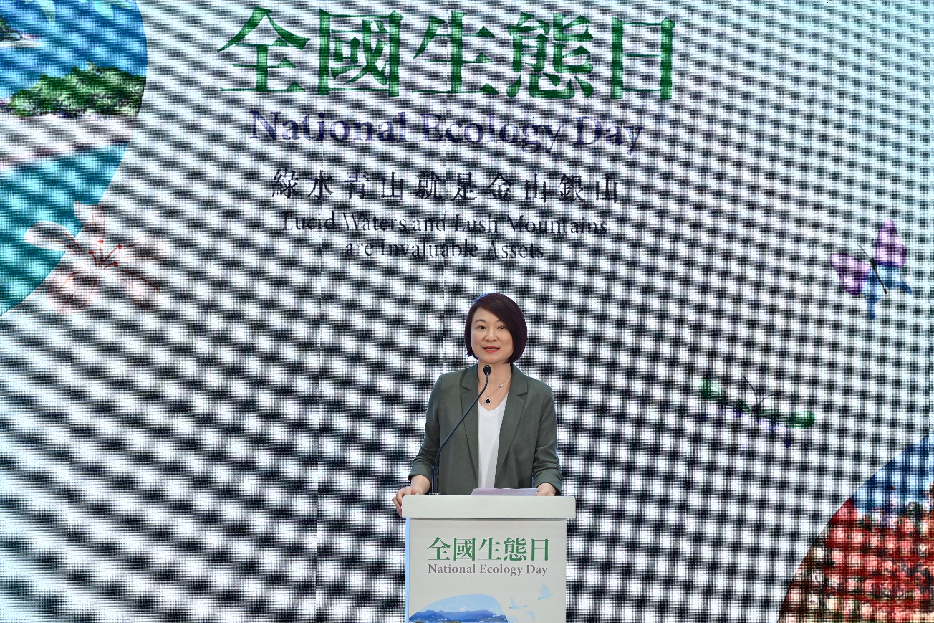 Member of the Standing Committee of the 14th National People's Congress and Member of the Legislative Council, Ms Starry Lee, delivers a speech at the National Ecology Day Launching Ceremony today (August 15).