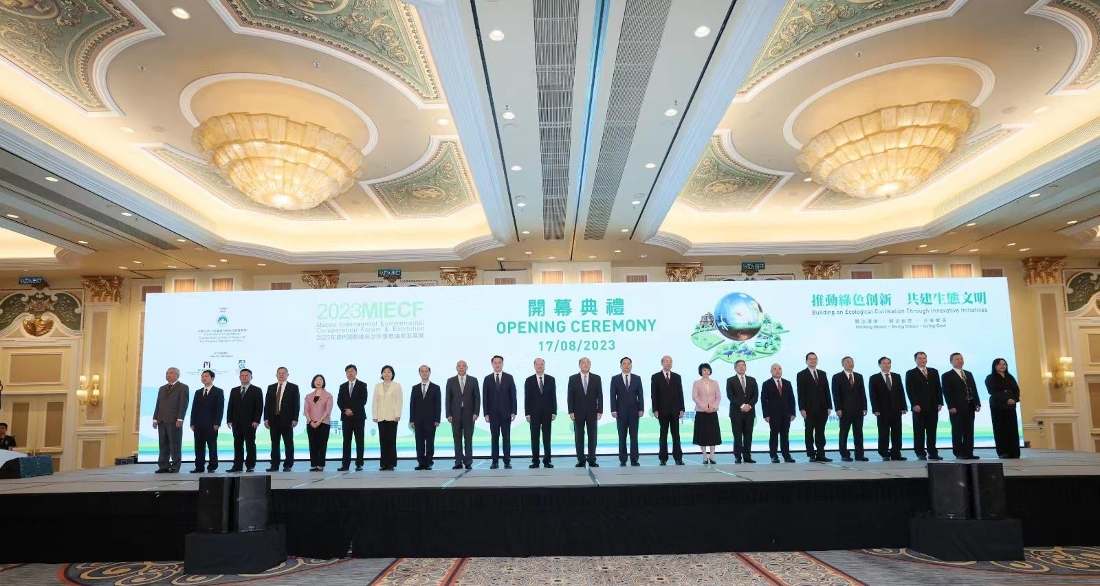 The Permanent Secretary for Environment and Ecology (Environment), Miss Janice Tse, today (August 17) led a delegation to attend the 2023 Macao International Environmental Co-operation Forum & Exhibition (MIECF) in Macao. Photo shows Miss Tse (fifth left), Macao Special Administrative Region Government officials and other guests officiating at the opening ceremony of the MIECF.