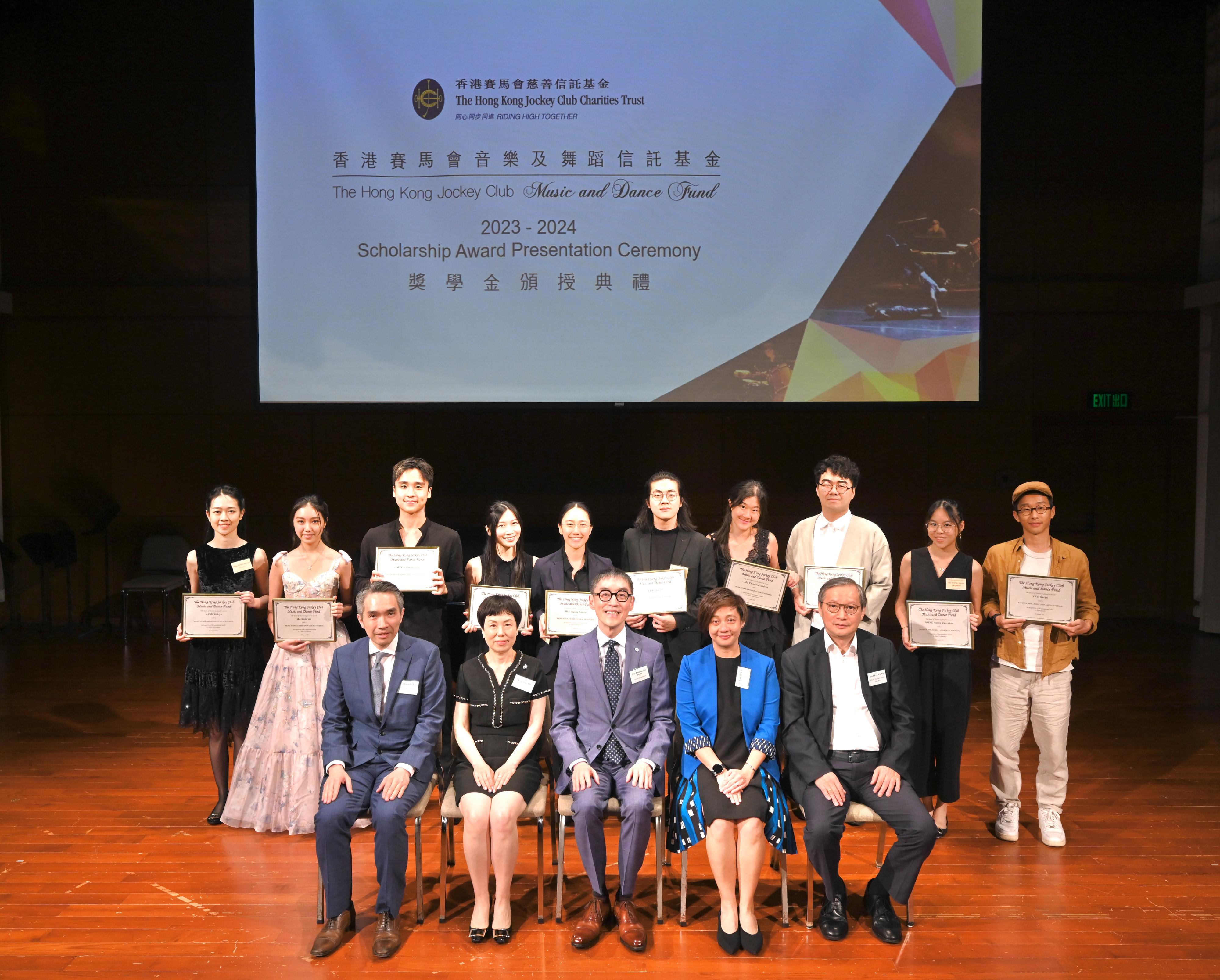 The Hong Kong Jockey Club Music and Dance Fund held a ceremony today (August 18) to award scholarships to 10 young talents in music and dance. Photo shows the Chairman of the Board of Trustees of the Hong Kong Jockey Club Music and Dance Fund, Professor Douglas So (front row, centre); the Principal Assistant Secretary for Culture, Sports and Tourism (Culture), Dr Iona Sham (front row, second right); the Executive Manager, Charities (Sports, Culture & Community Engagement) of the Hong Kong Jockey Club, Ms Winnie Yip (front row, second left); the Chairperson Mr Warren Lee (front row, first left) and member Professor Ray Wang (front row, first right) of the Music Audition Panel, and scholarship awardees or their representatives at the ceremony.