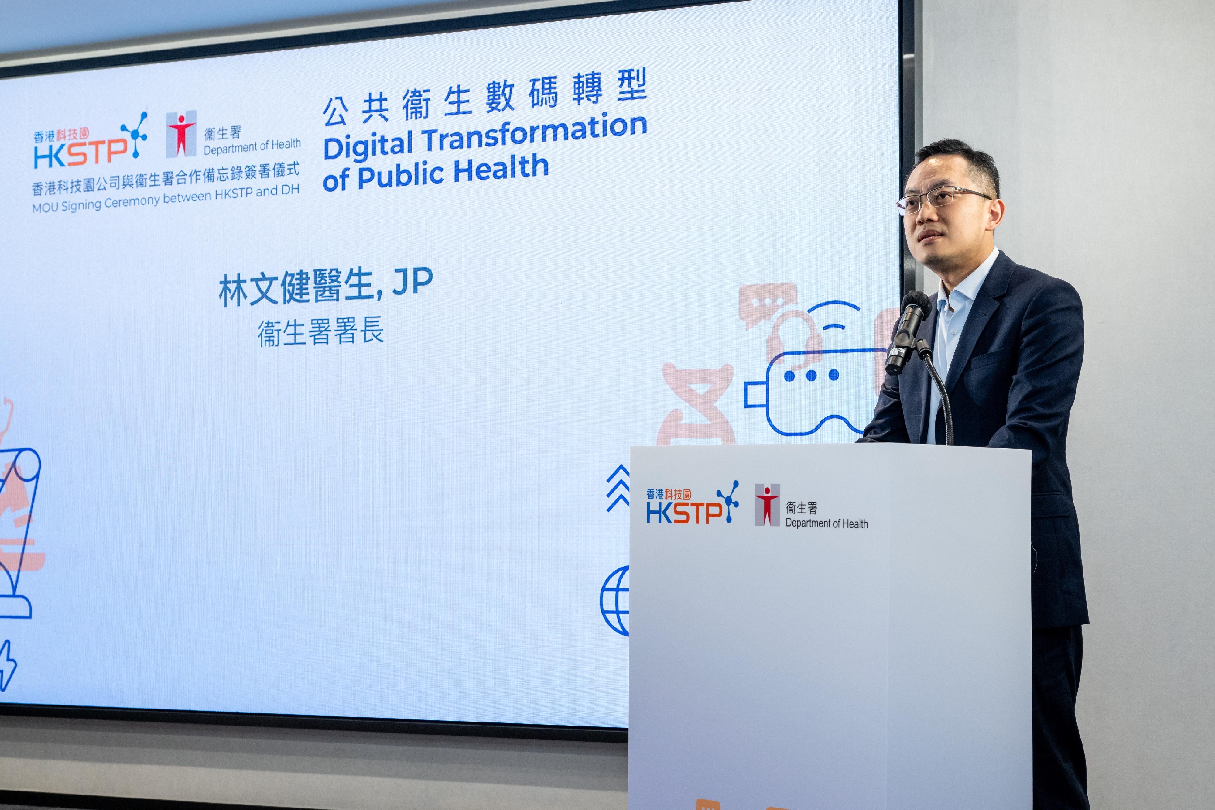 The Department of Health and the Hong Kong Science and Technology Parks Corporation signed a Memorandum of Understanding today (August 18) which aims at leveraging the latest innovation and technology to expedite digitalisation for public health functions while fostering an innovation-driven culture in the healthcare sector. Photo shows the Director of Health, Dr Ronald Lam, delivering a speech at the signing ceremony.