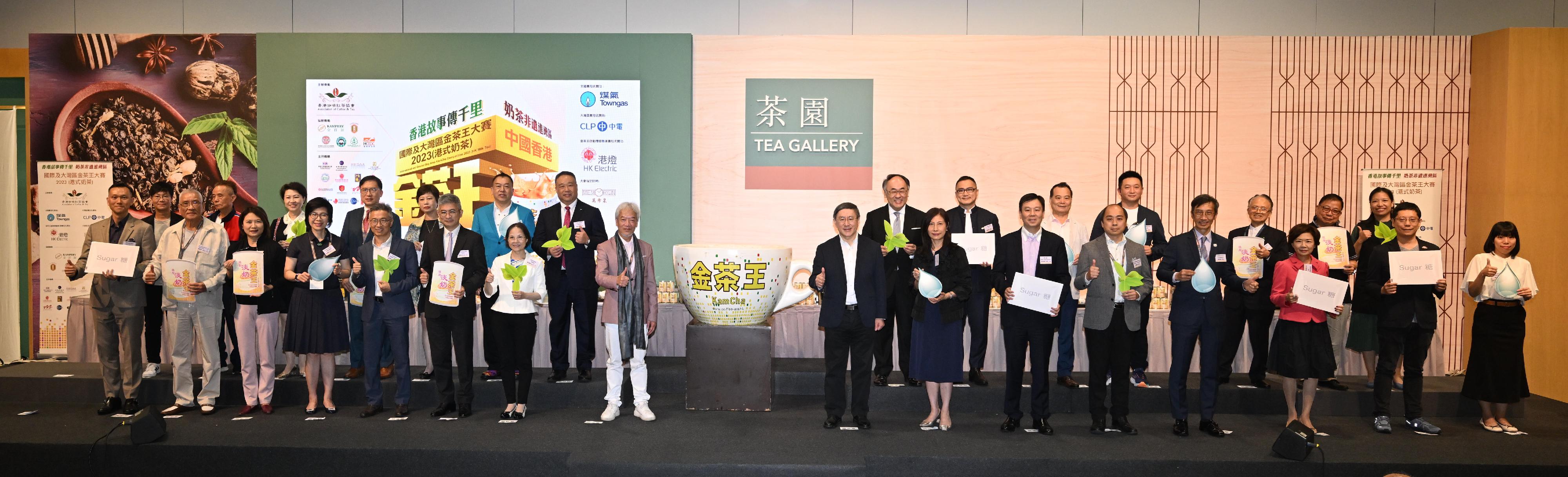 政務司副司長卓永興（前排右八）、香港咖啡紅茶協會主席黃家和（前排左八）與一眾嘉賓今日（八月十八日）在國際及大灣區金茶王大賽2023（港式奶茶）香港區決賽啟動禮上合照。