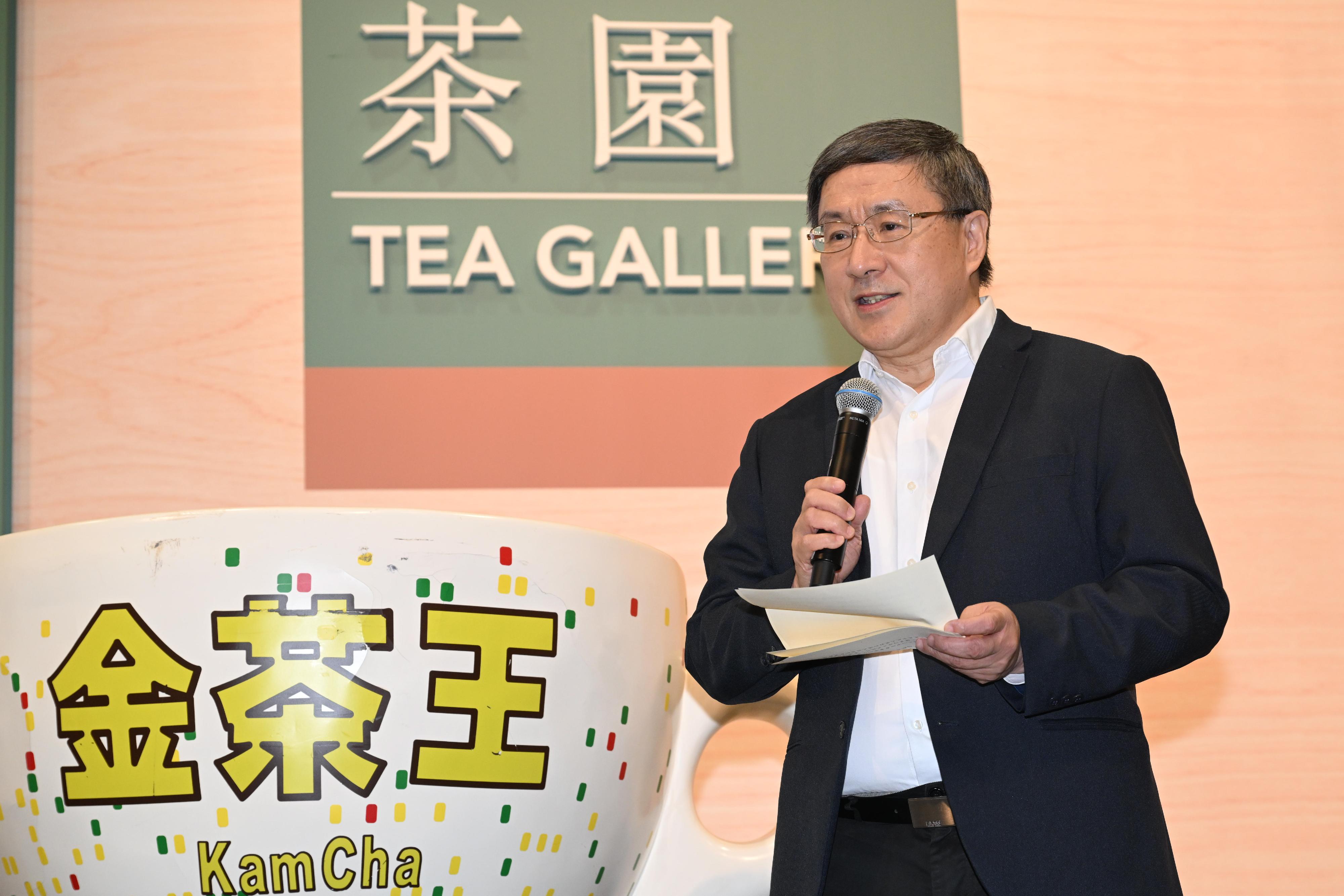 政務司副司長卓永興今日（八月十八日）在國際及大灣區金茶王大賽2023（港式奶茶）香港區決賽啟動禮致辭。